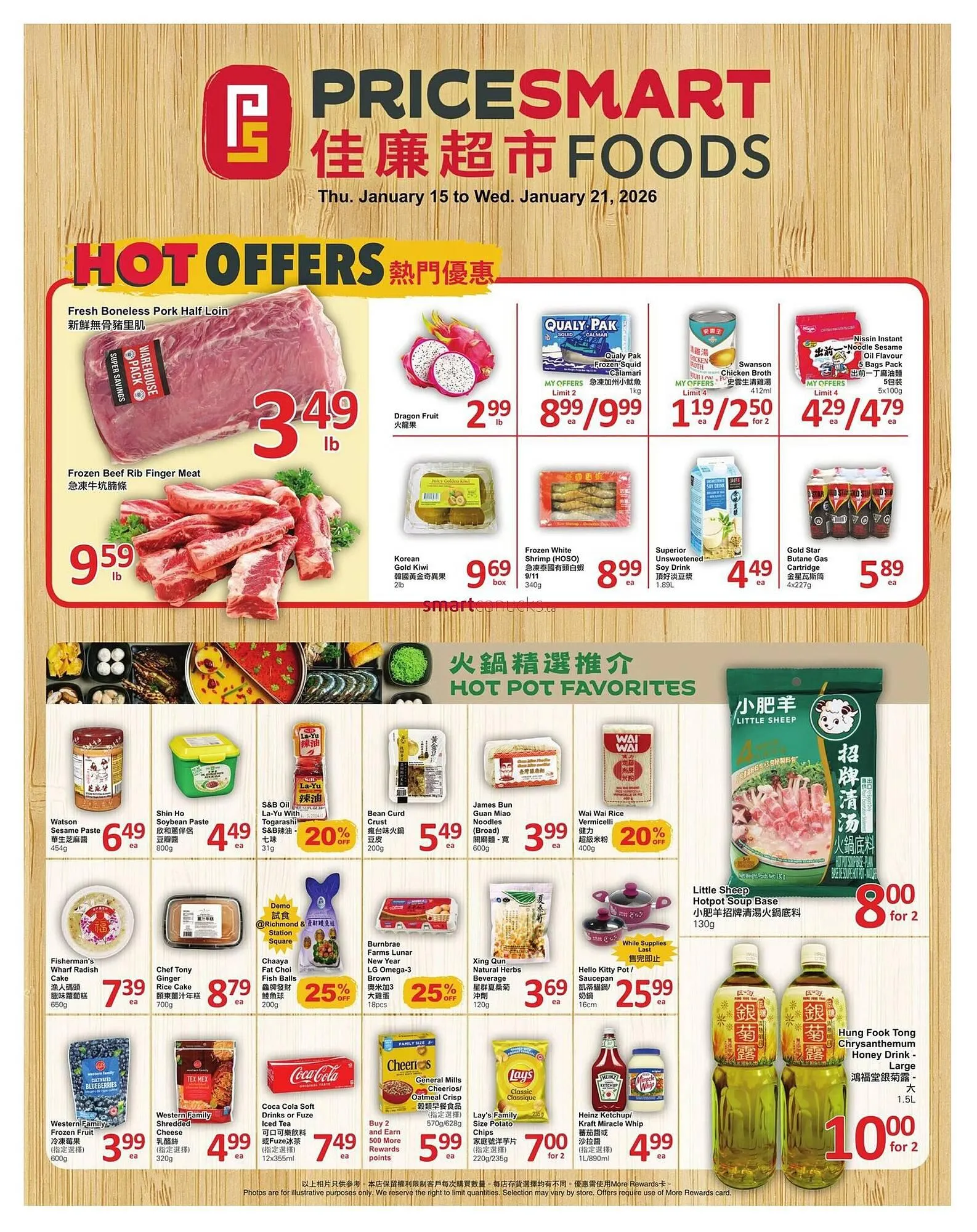 PriceSmart foods flyer - 1