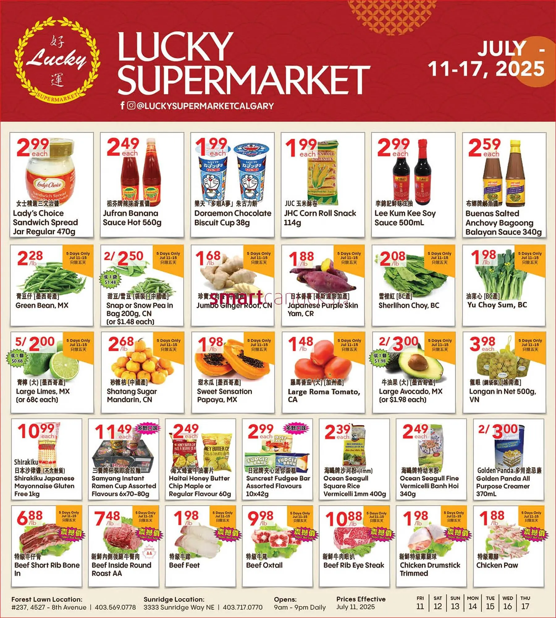 Lucky Supermarket flyer from July 11 to July 17 2025 - flyer page 1