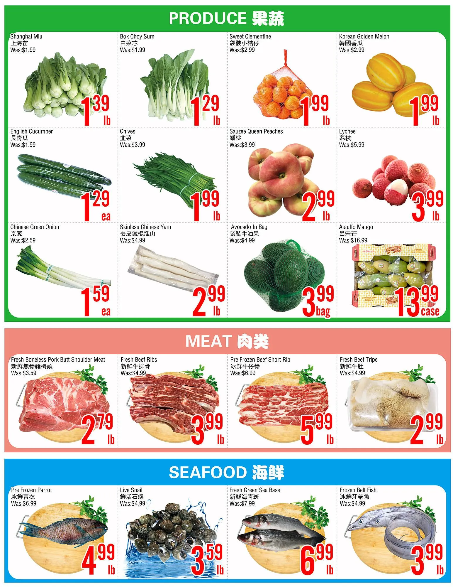 Fresh Value flyer from July 2 to July 21 2025 - flyer page 2