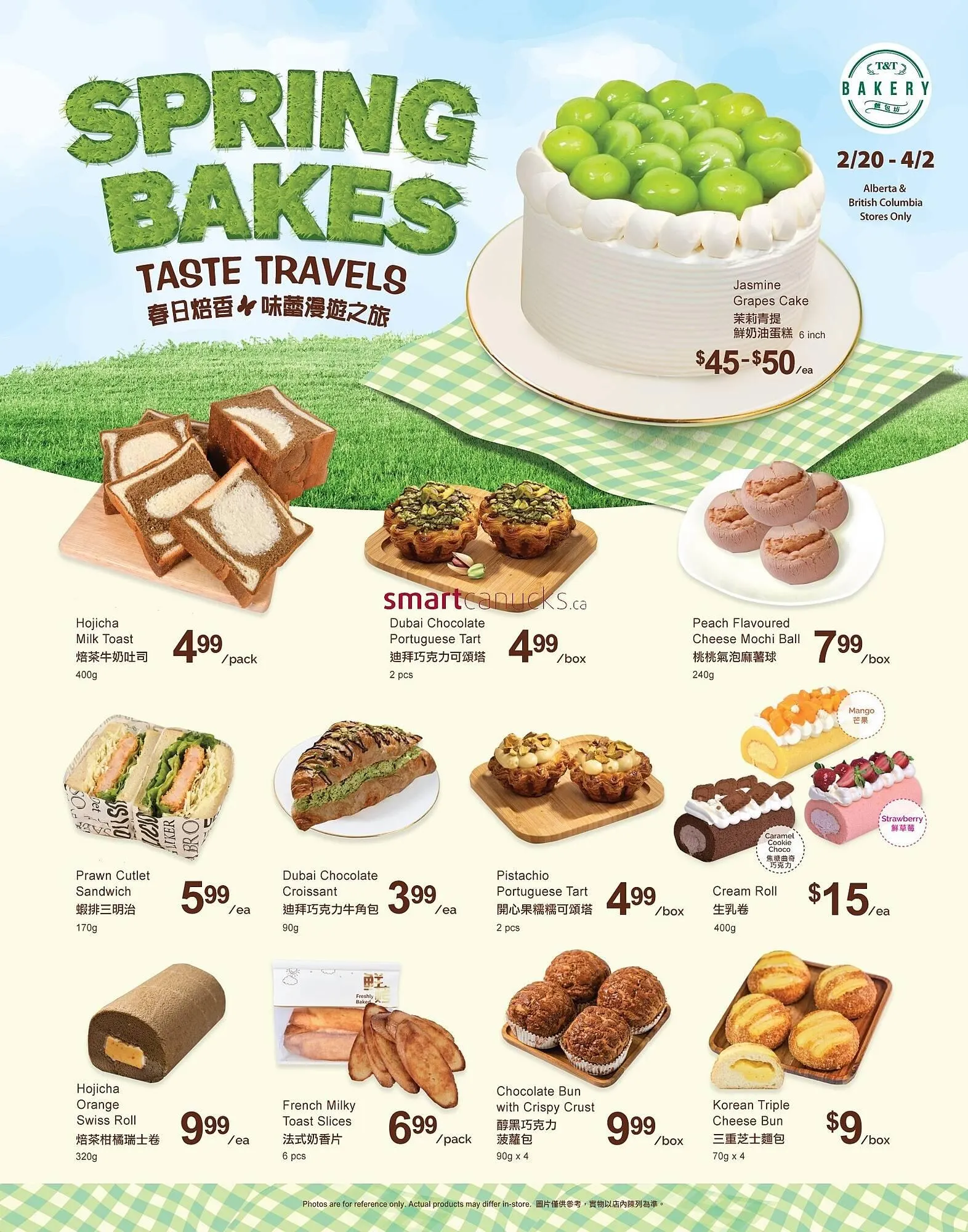 T&T Supermarket flyer from March 6 to March 12 2026 - flyer page 6