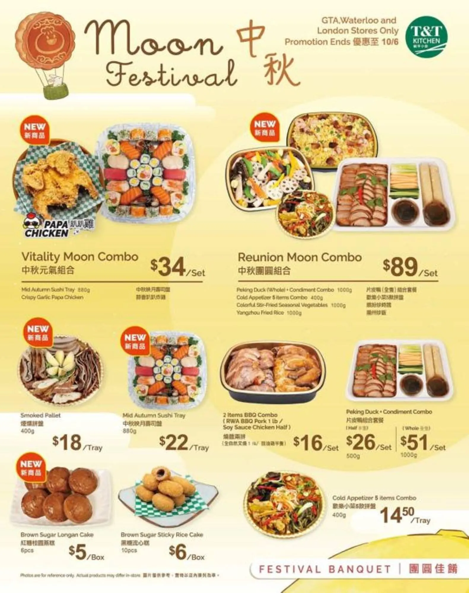T&T Supermarket flyer from September 26 to October 2 2025 - flyer page 1