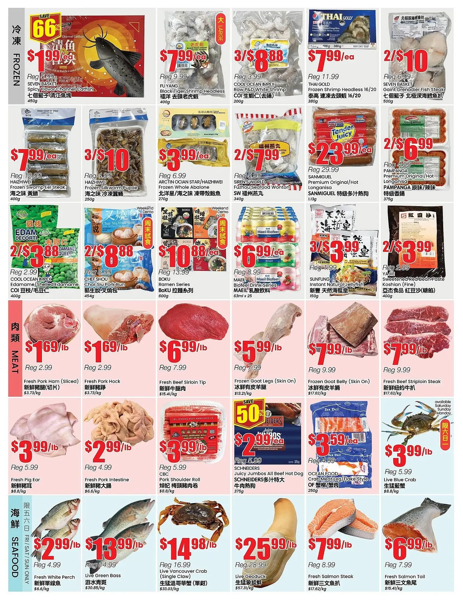 Btrust Supermarket flyer from April 11 to April 17 2025 - flyer page 3