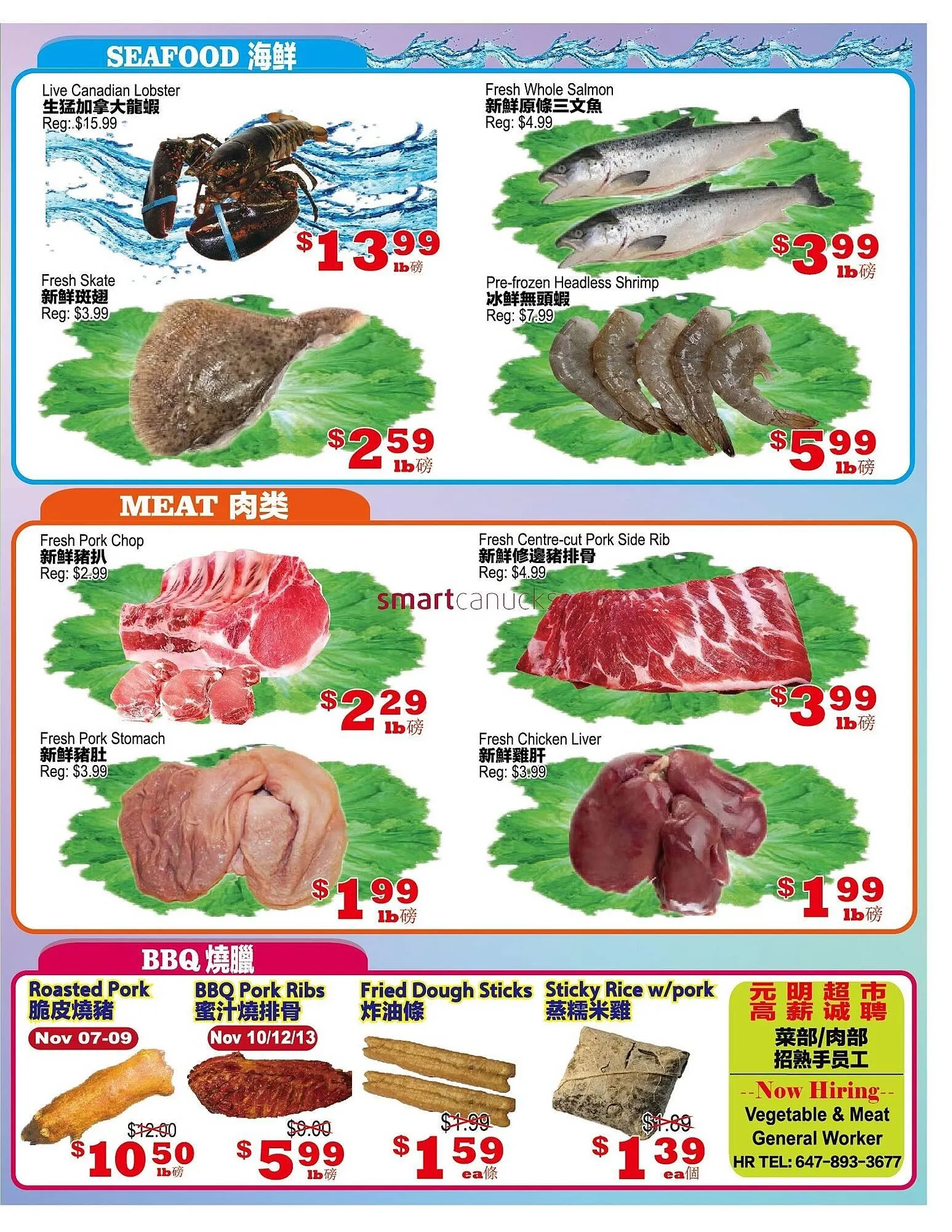 Yuan Ming Supermarket flyer from November 3 to November 12 2025 - flyer page 4