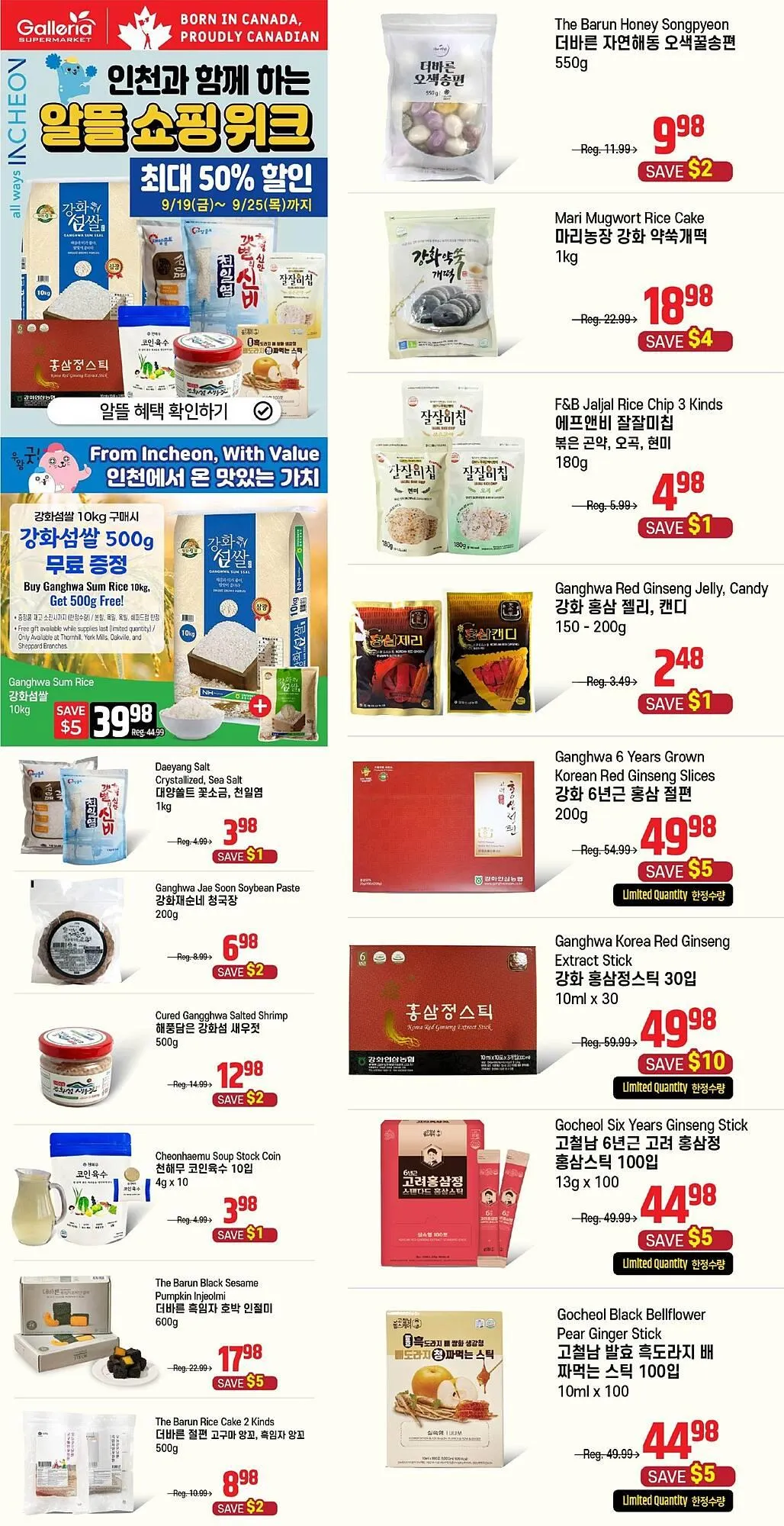 Galleria Supermarket flyer from September 19 to September 25 2025 - flyer page 1
