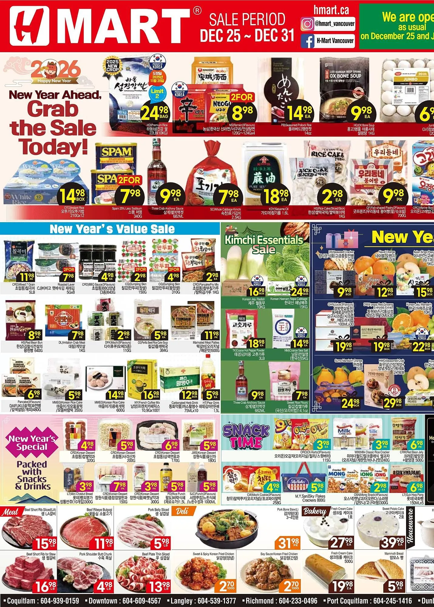 H-Mart flyer from December 25 to December 31 2025 - flyer page 1