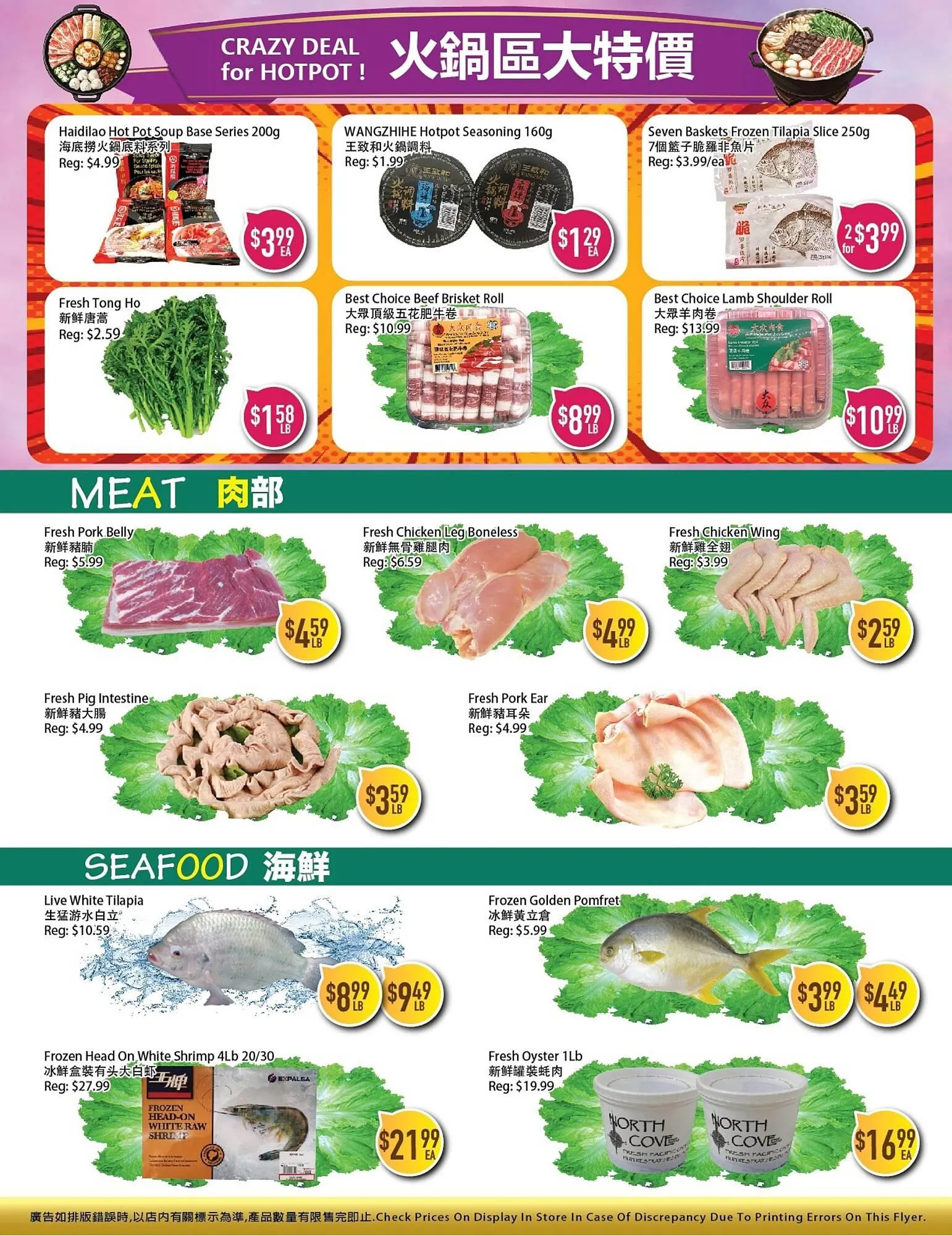 Full Fresh Supermarket flyer from October 24 to October 30 2025 - flyer page 4