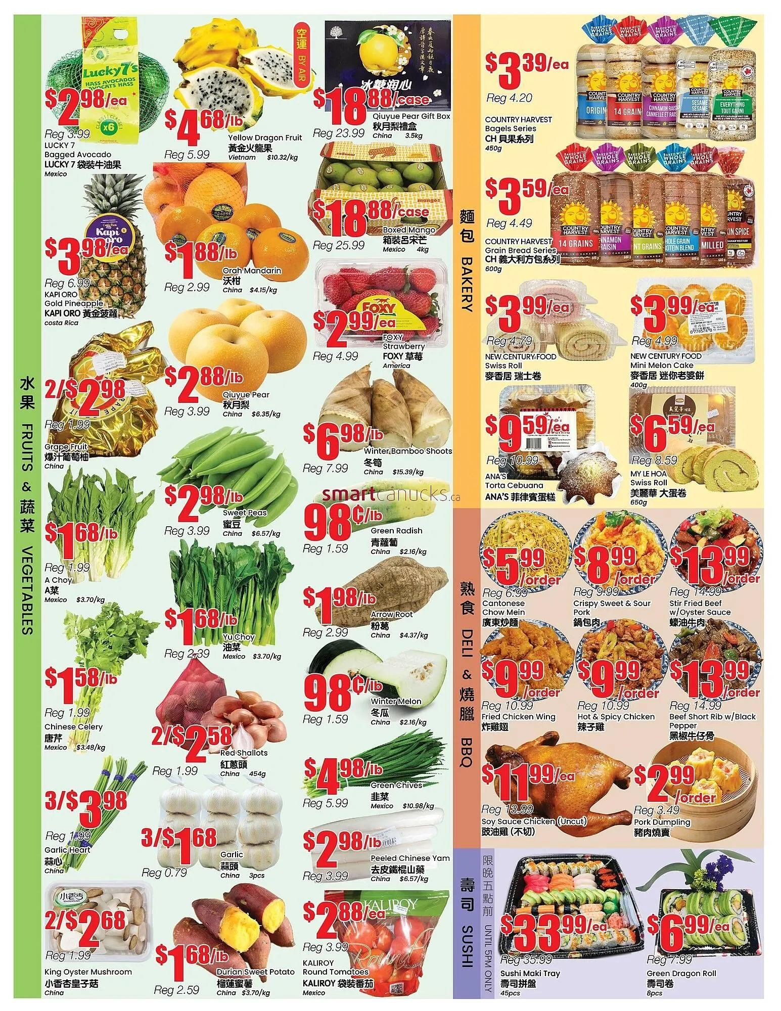 Btrust Supermarket flyer from February 20 to February 26 2026 - flyer page 2