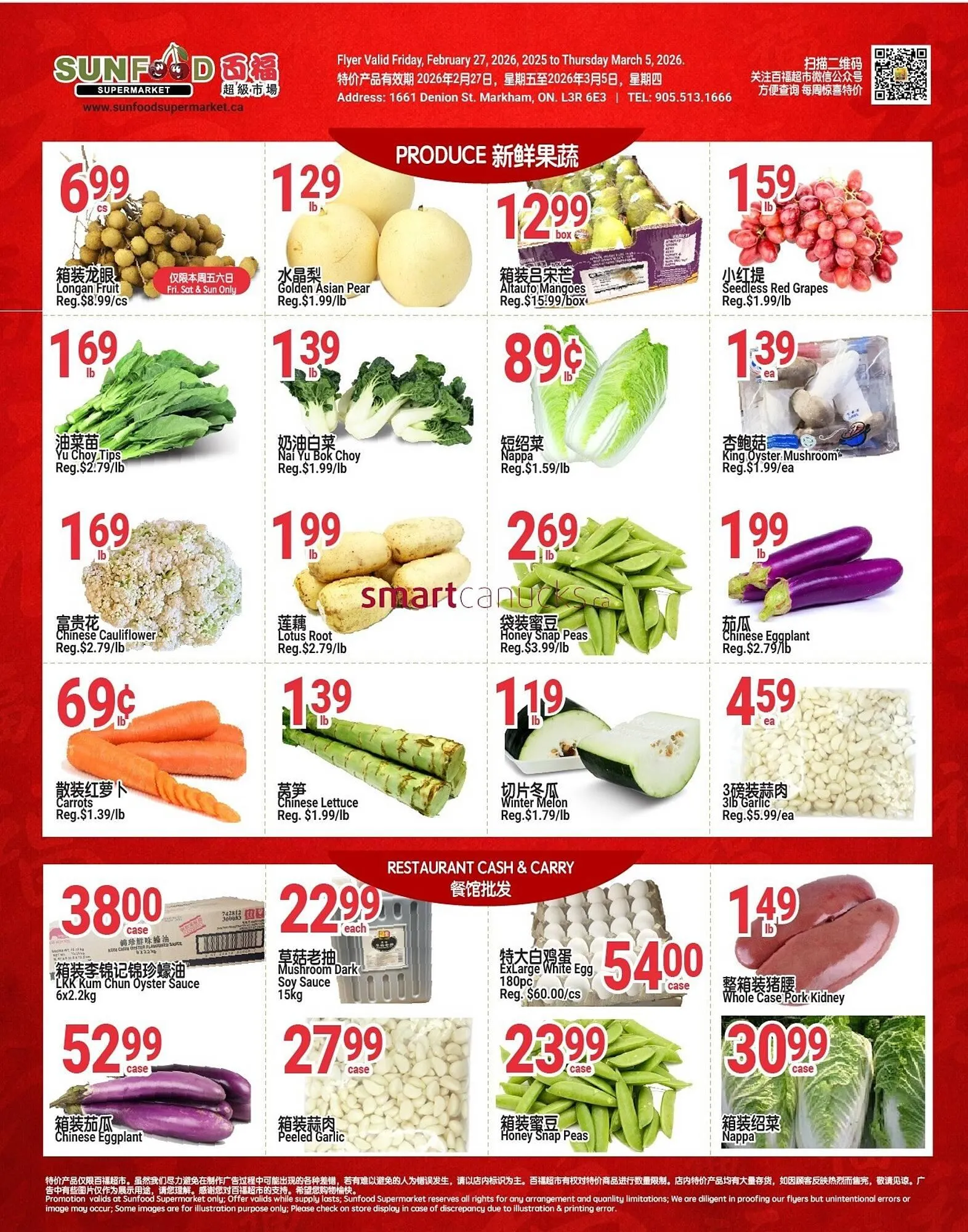 SunFood Supermarket flyer from February 27 to March 5 2026 - flyer page 5