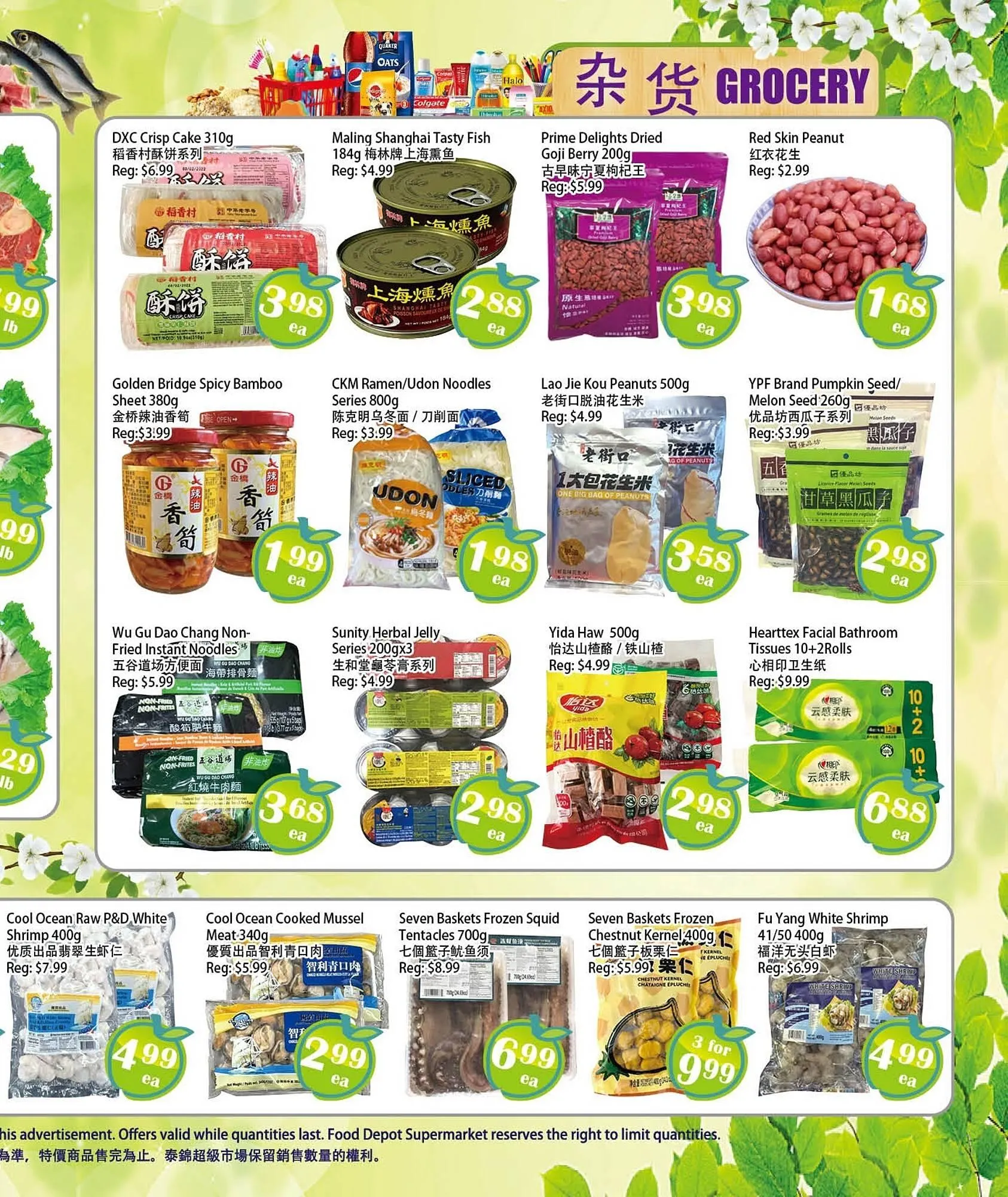 Food Depot Supermarket flyer from March 6 to March 12 2026 - flyer page 3