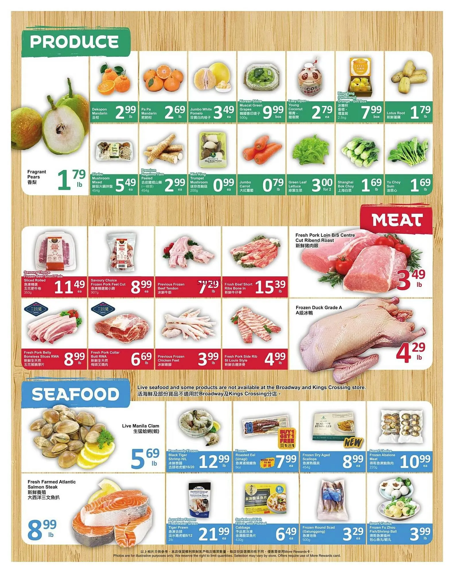 PriceSmart foods flyer from January 29 to February 4 2026 - flyer page 2