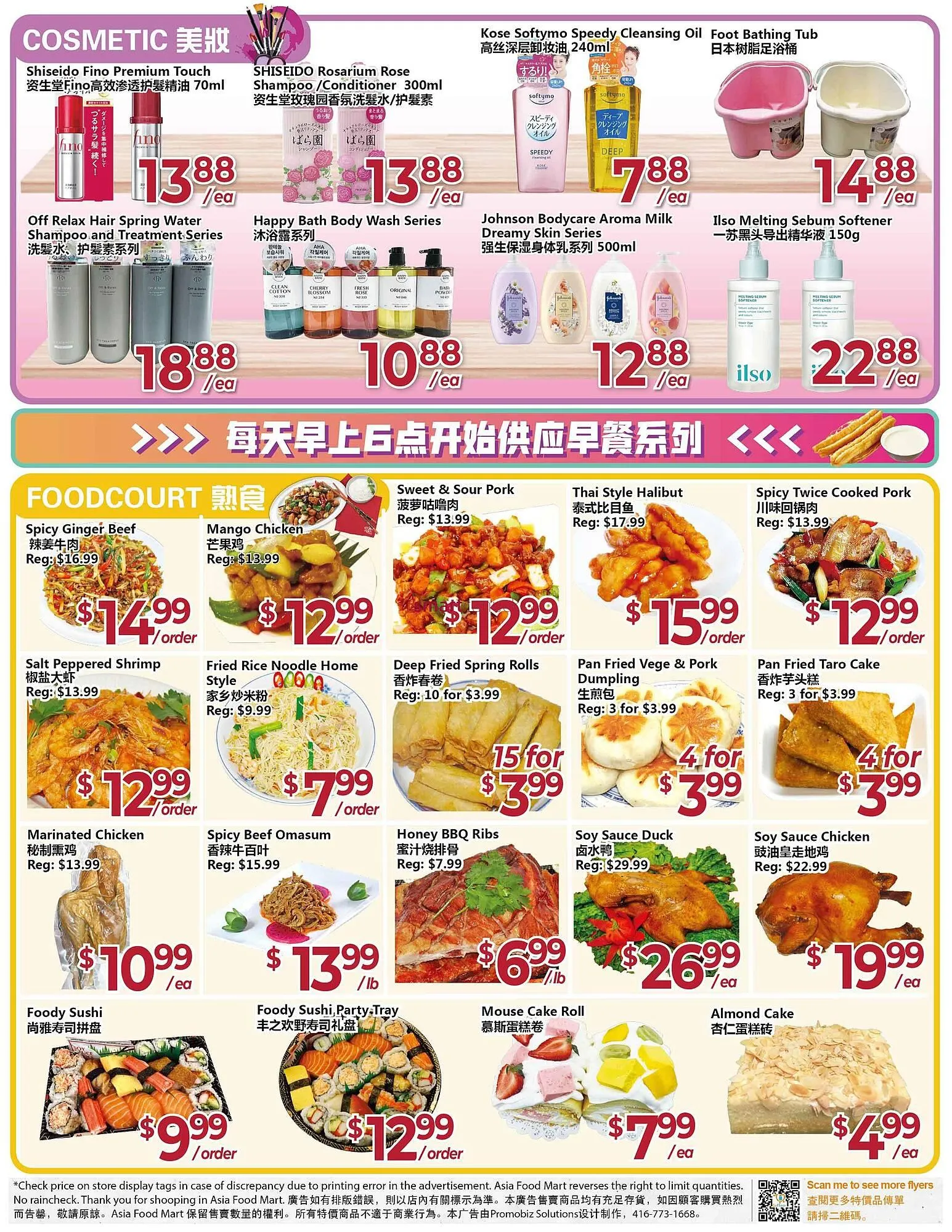 Asian Food Centre flyer from March 28 to April 3 2025 - flyer page 2