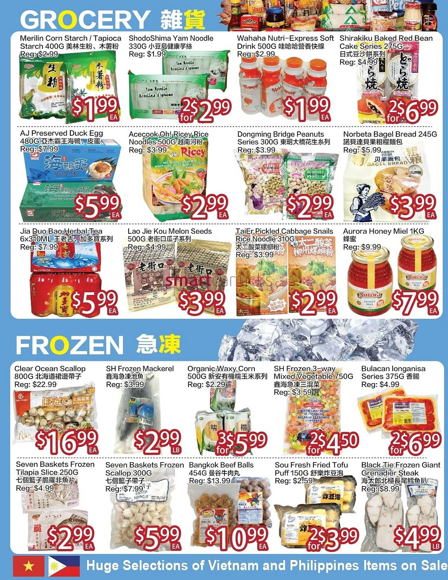 Ranch Fresh Supermarket flyer from March 7 to March 13 2025 - flyer page 2