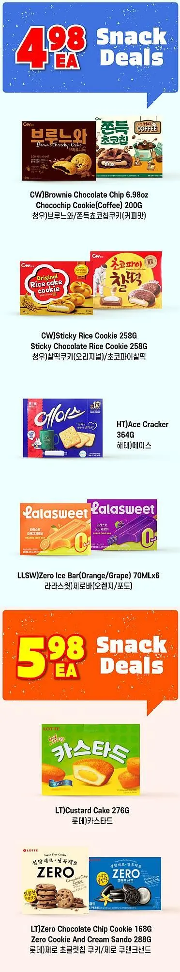 H-Mart flyer from December 20 to December 25 2025 - flyer page 29