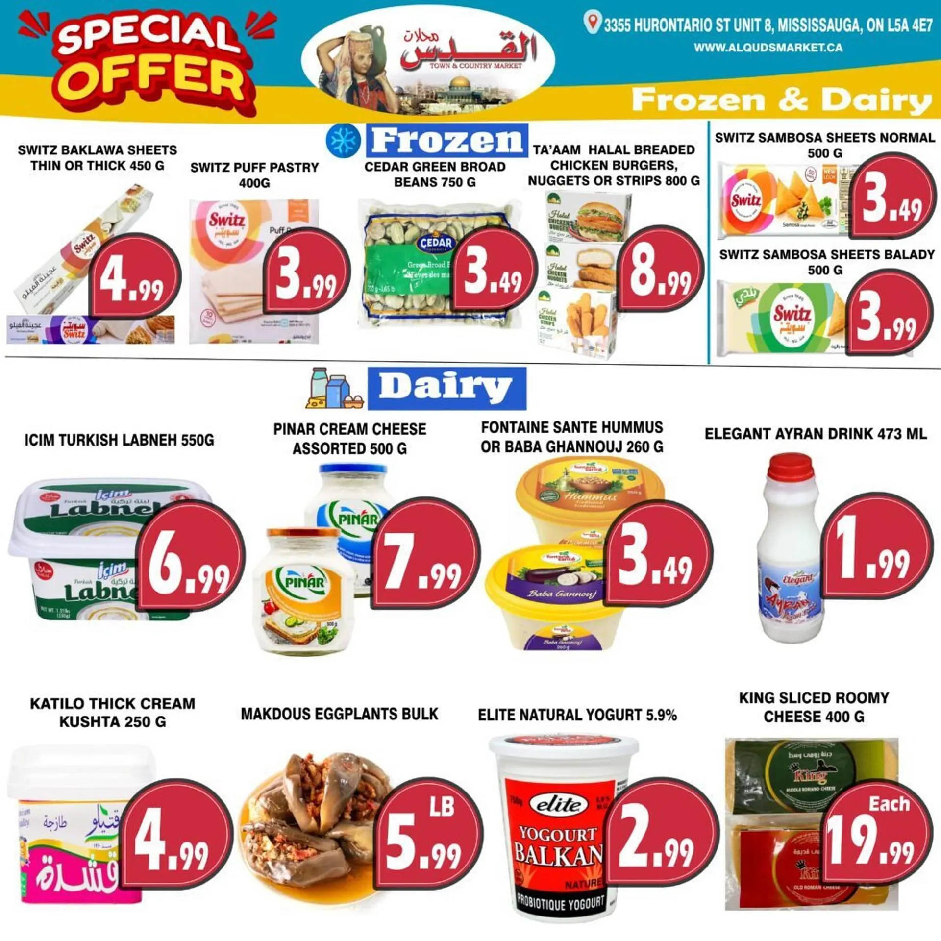 Al-Quds Supermarket flyer from April 11 to April 17 2025 - flyer page 6