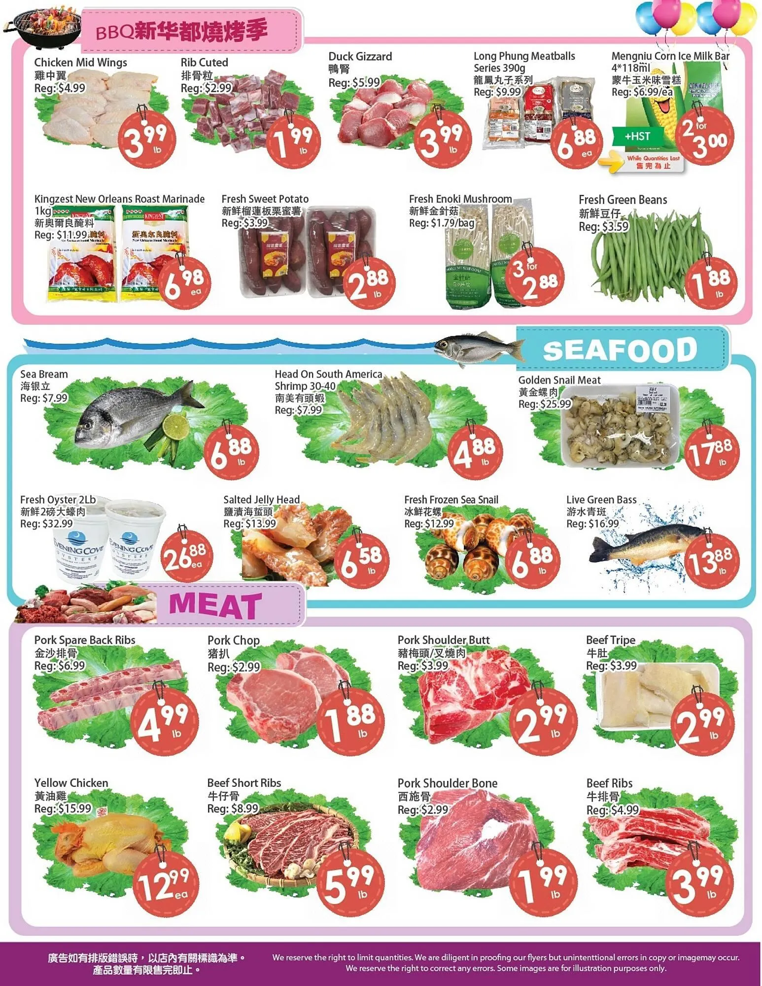 Fresh Palace Supermarket flyer from August 8 to August 14 2025 - flyer page 4