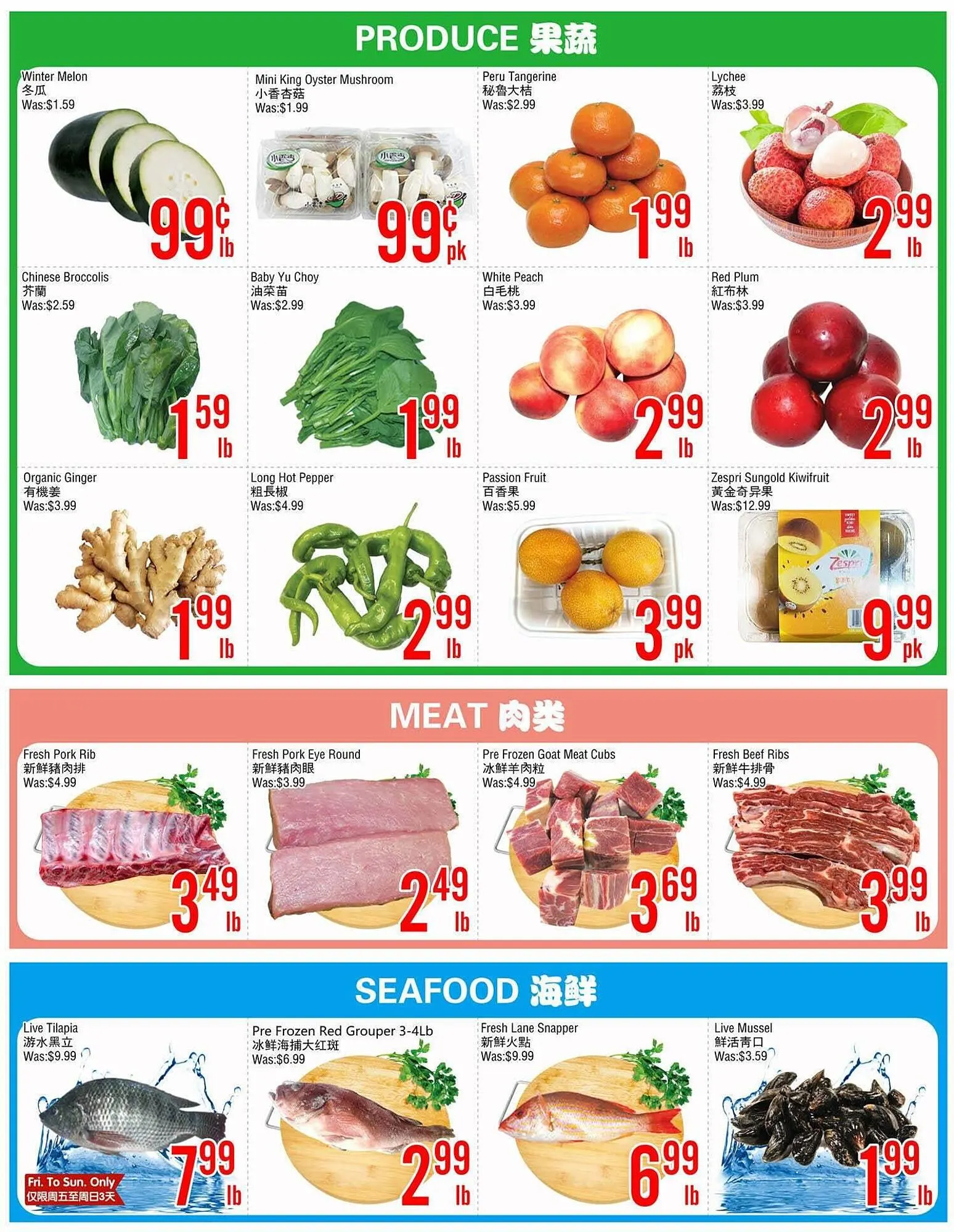 Fresh Value flyer from August 1 to August 8 2025 - flyer page 2