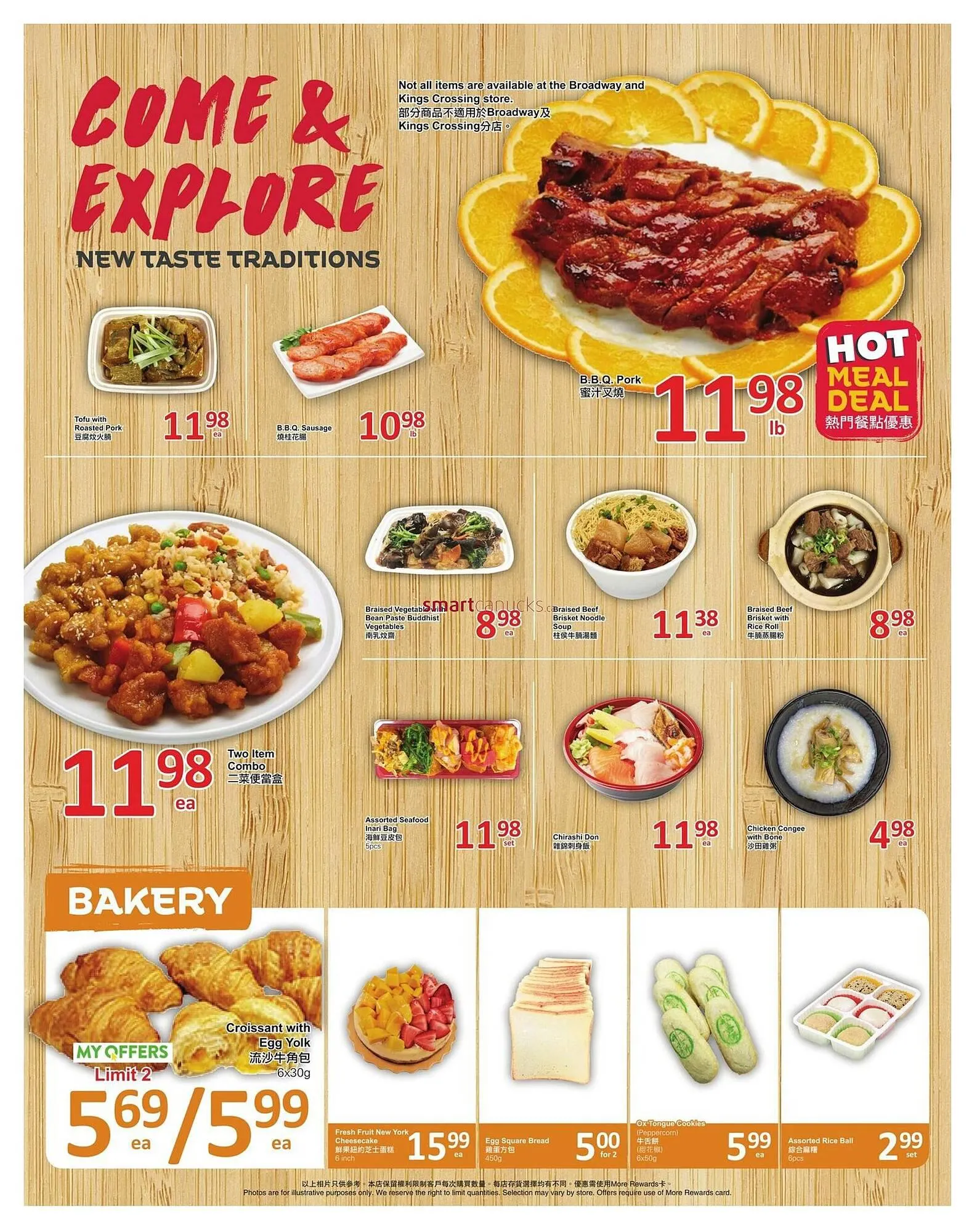 PriceSmart foods flyer from January 1 to January 7 2026 - flyer page 3
