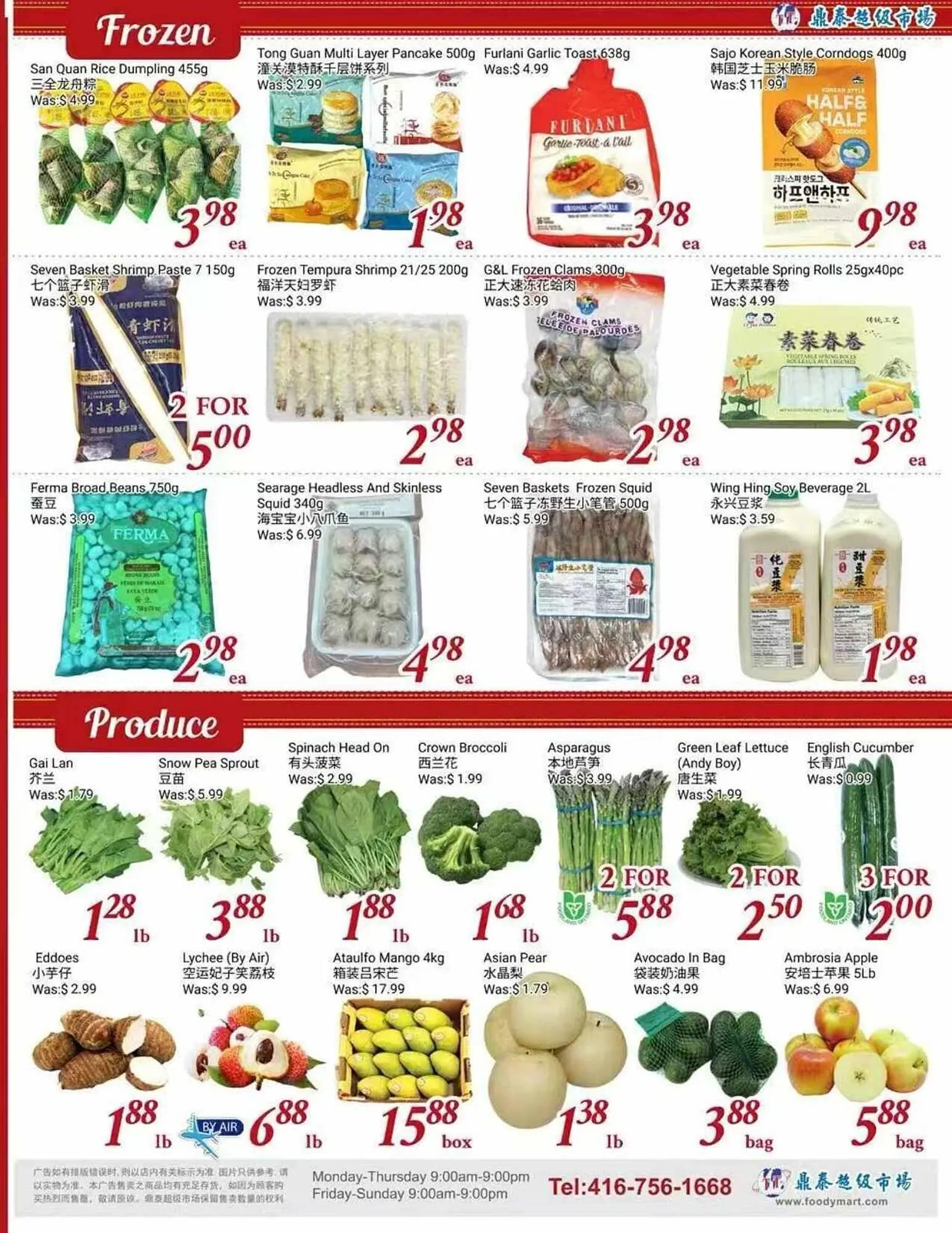 Tone Tai Supermarket flyer from May 16 to May 23 2025 - flyer page 3