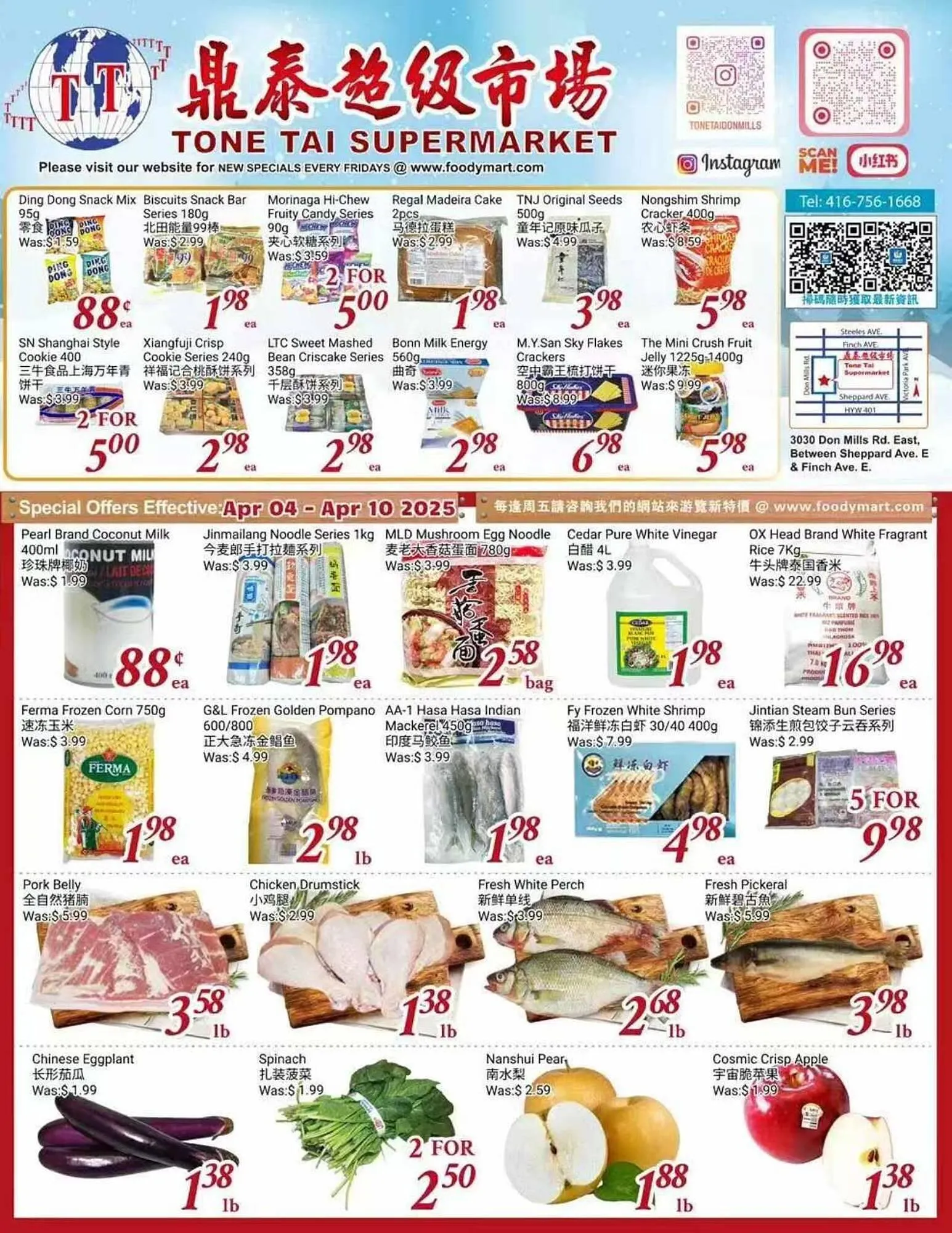 Tone Tai Supermarket flyer - 1