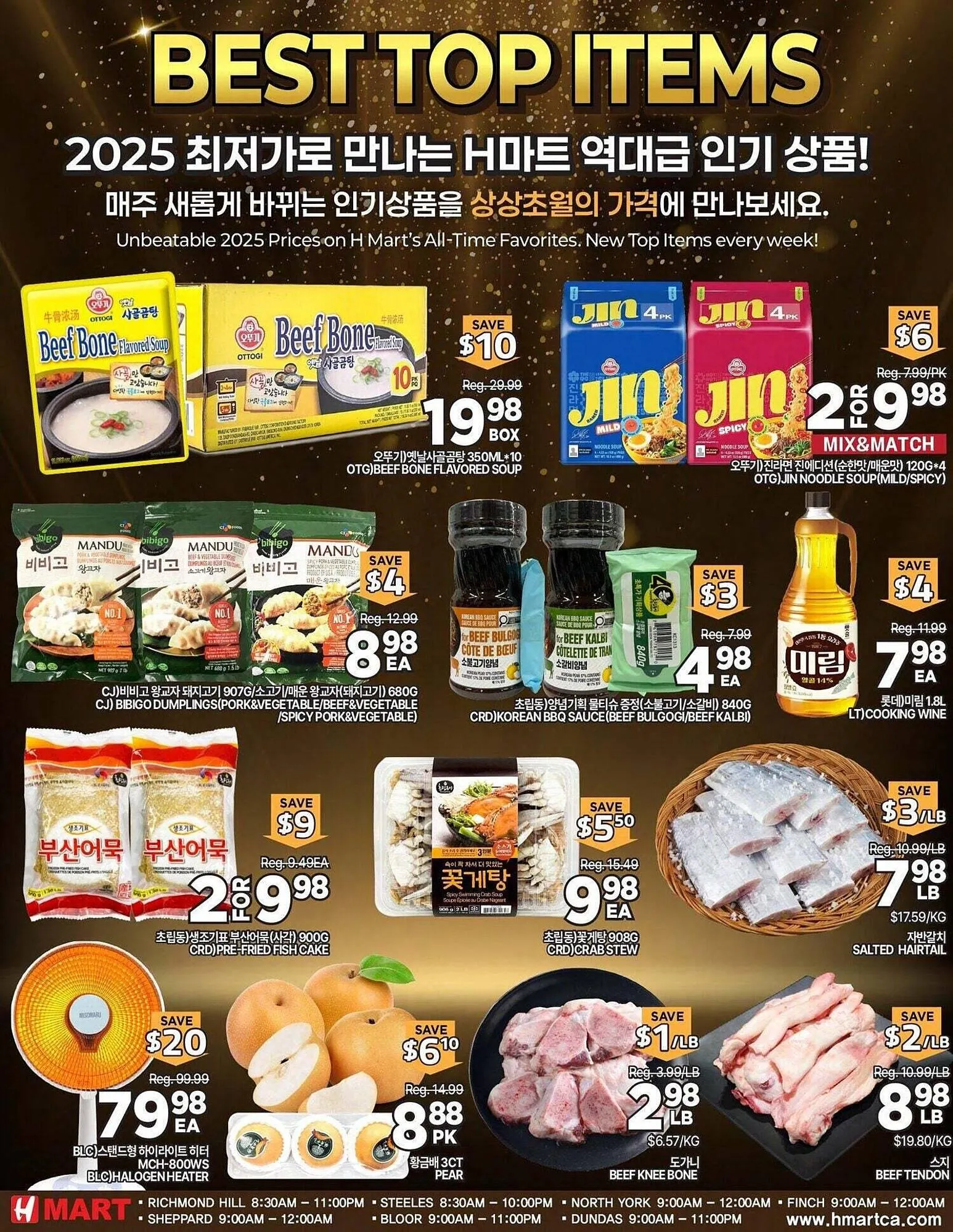 H-Mart flyer from November 21 to November 29 2025 - flyer page 2