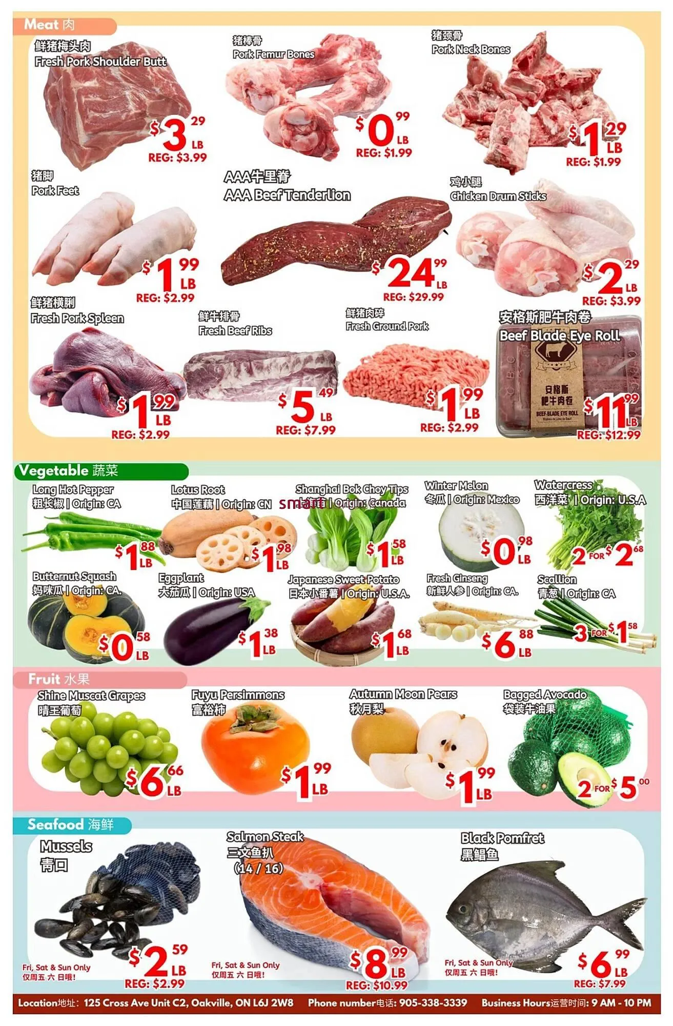 United Supermarket flyer from October 31 to November 6 2025 - flyer page 4