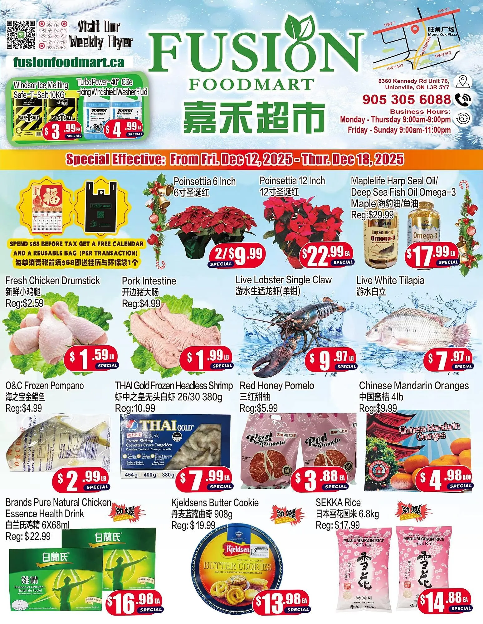 Fusion Supermarket flyer from December 12 to December 18 2025 - flyer page 1