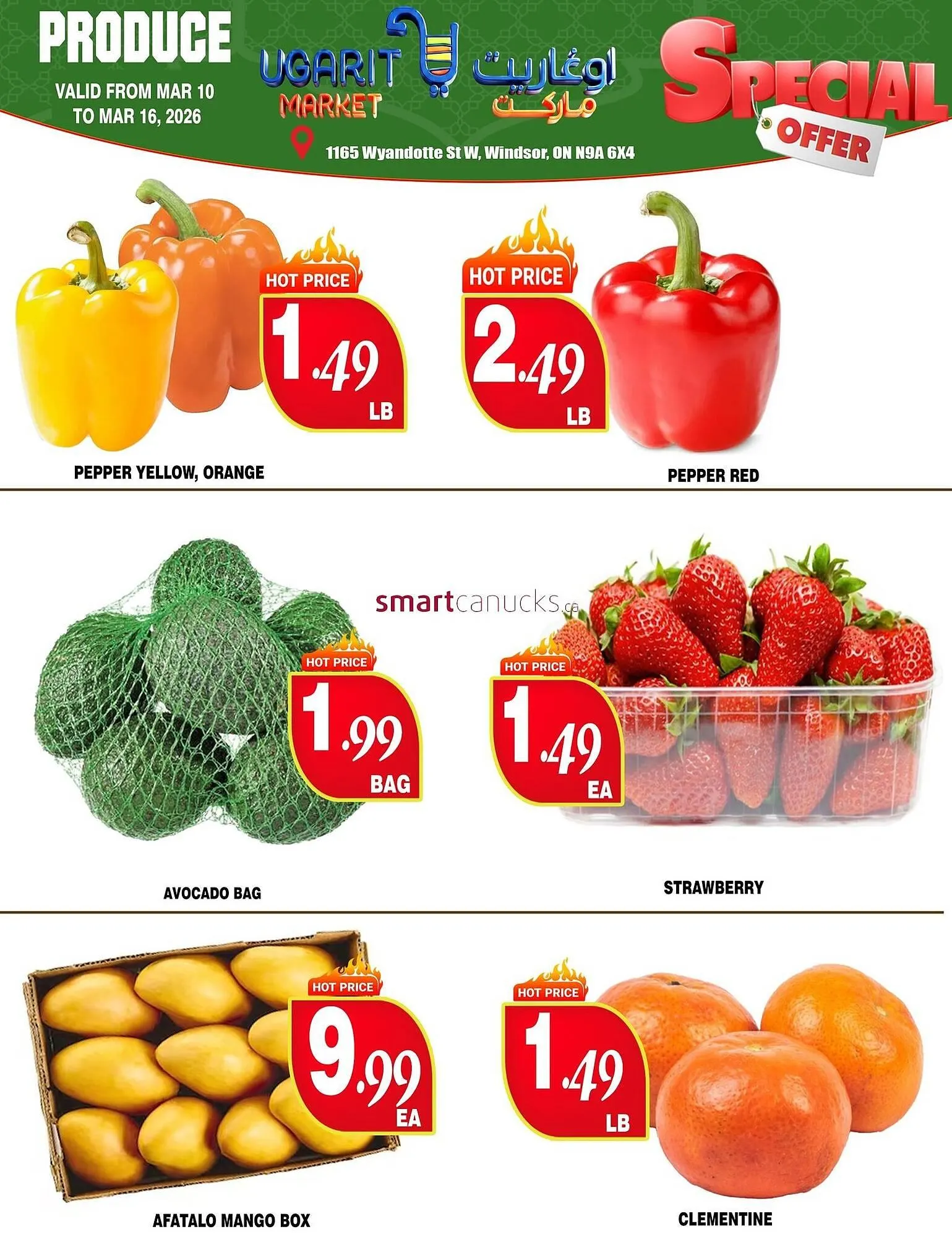 Ugarit Market flyer from March 10 to March 16 2026 - flyer page 3
