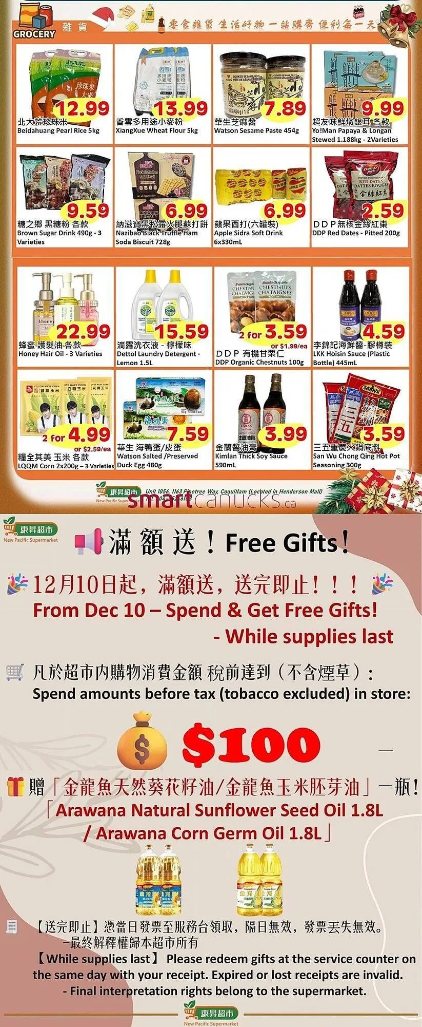 New Pacific Supermarket flyer from December 11 to December 17 2025 - flyer page 2
