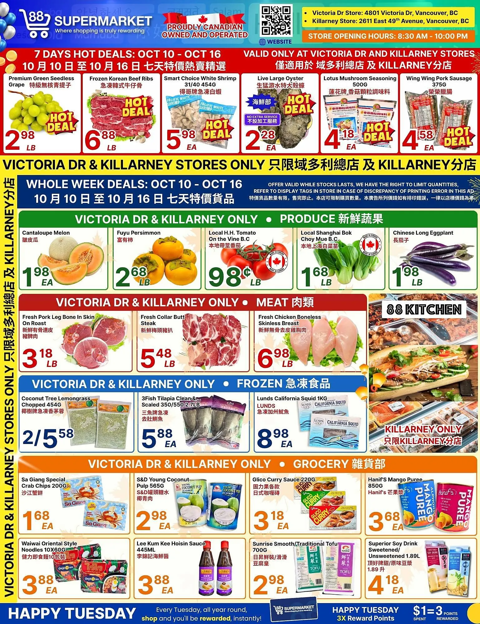 88 Supermarket flyer from October 10 to October 16 2025 - flyer page 1