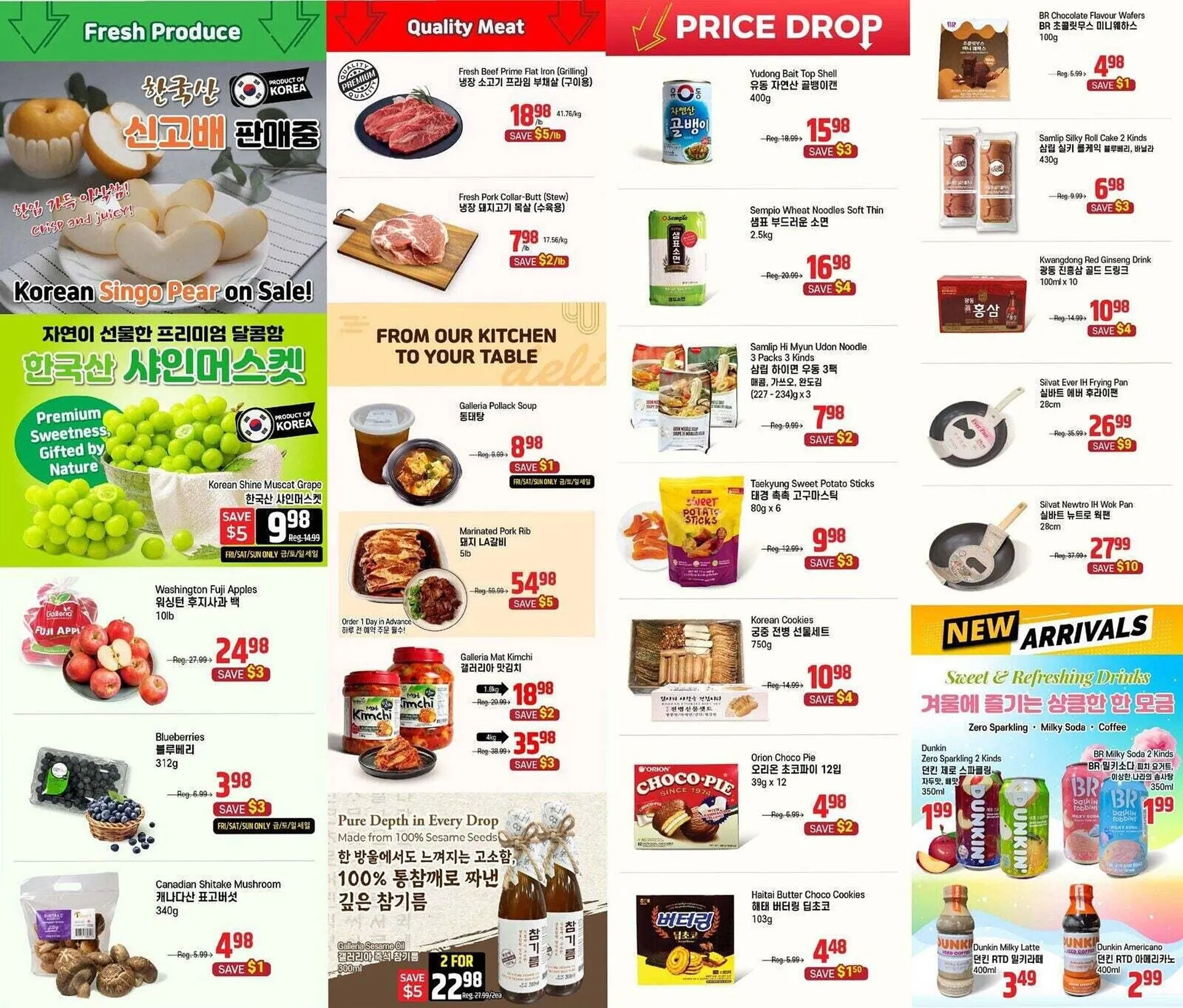 Galleria Supermarket flyer from December 19 to December 26 2025 - flyer page 3