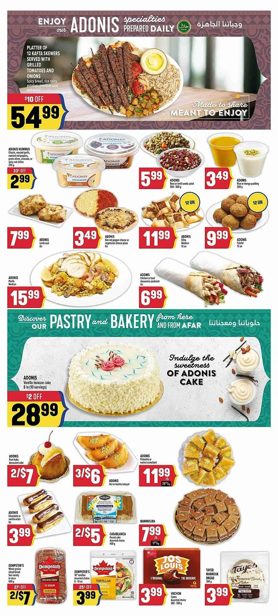 Marché Adonis flyer from June 11 to June 18 2025 - flyer page 8