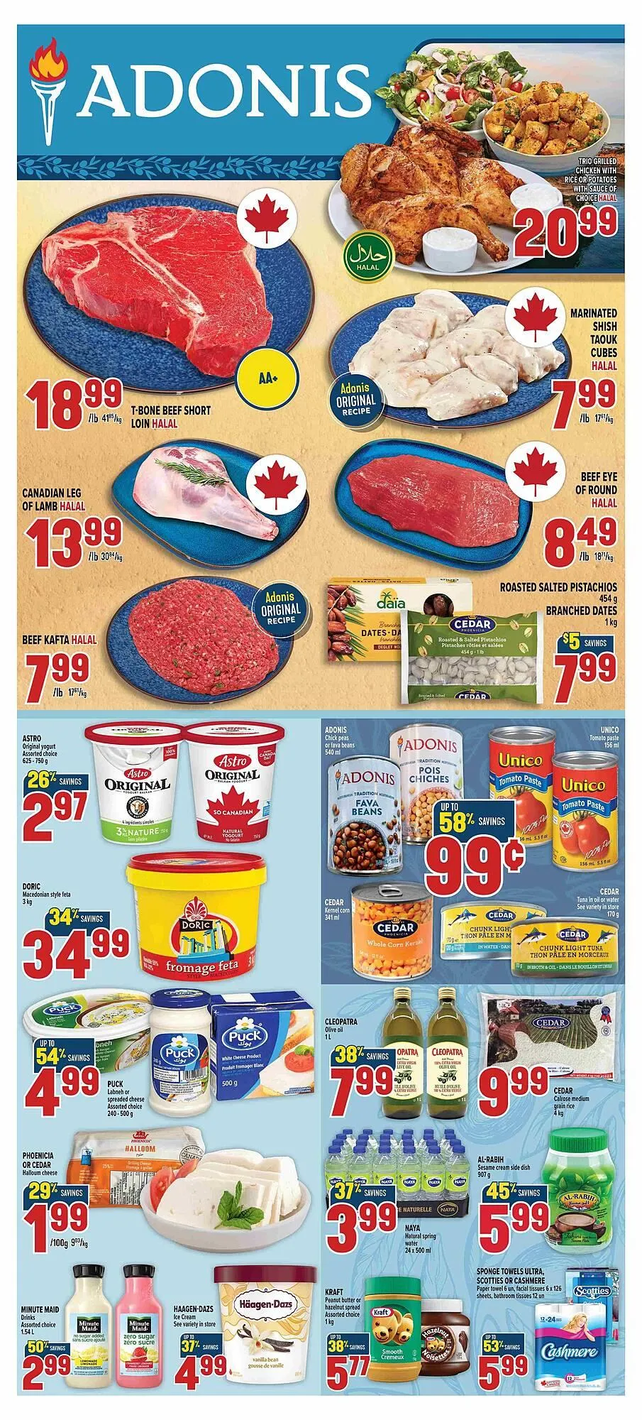 Marché Adonis flyer from June 26 to July 3 2025 - flyer page 2