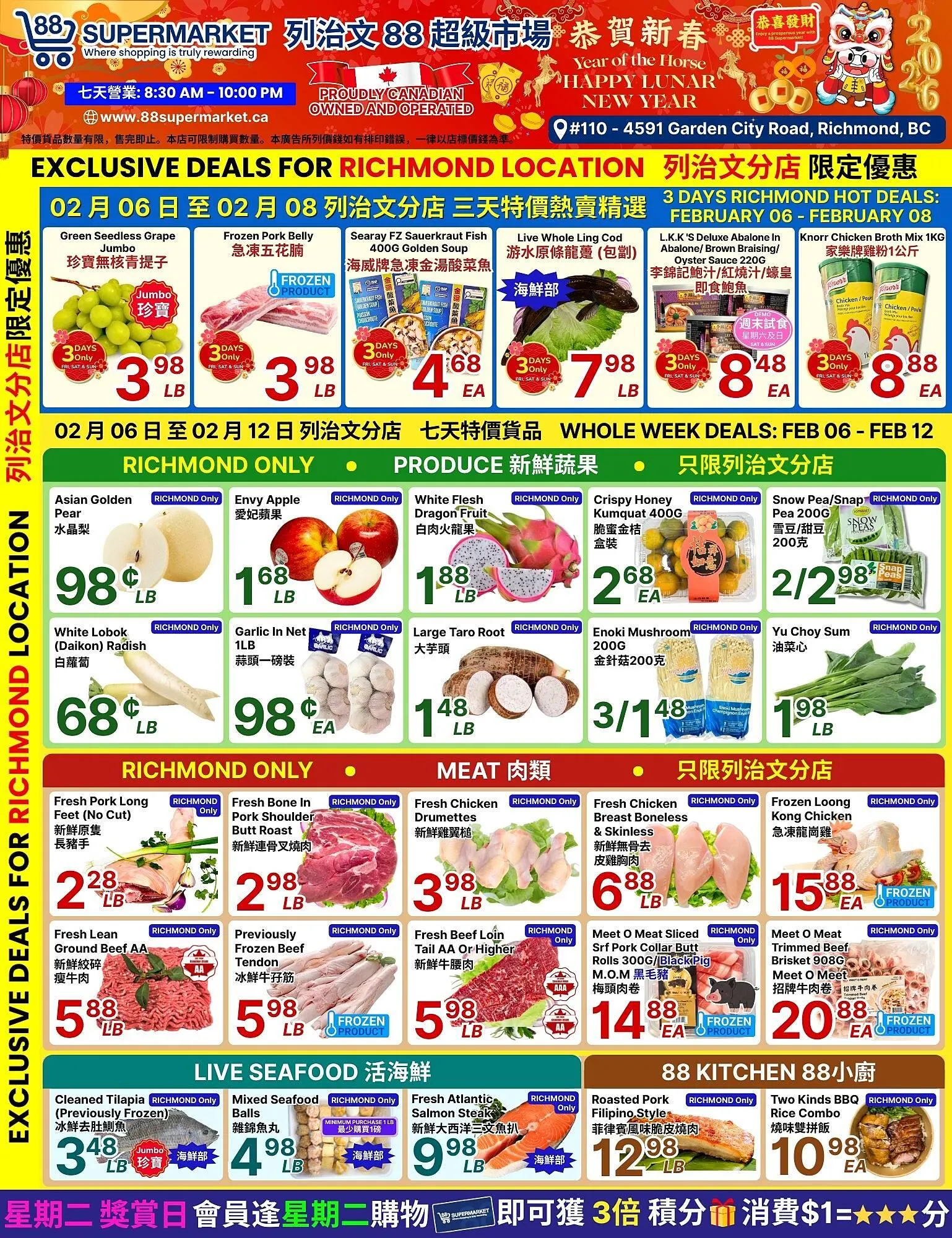 88 Supermarket flyer from February 6 to February 12 2026 - flyer page 3