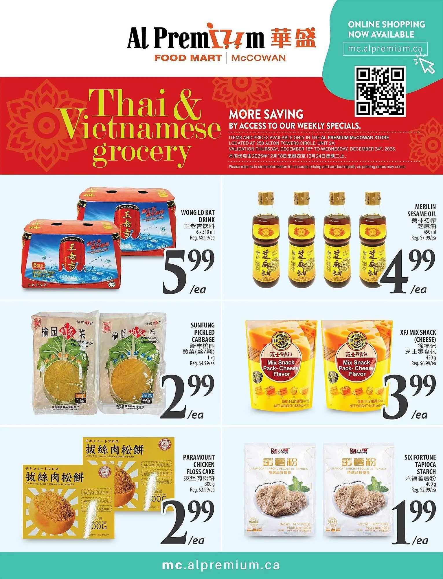Al Premium Food Mart flyer from December 18 to December 25 2025 - flyer page 3