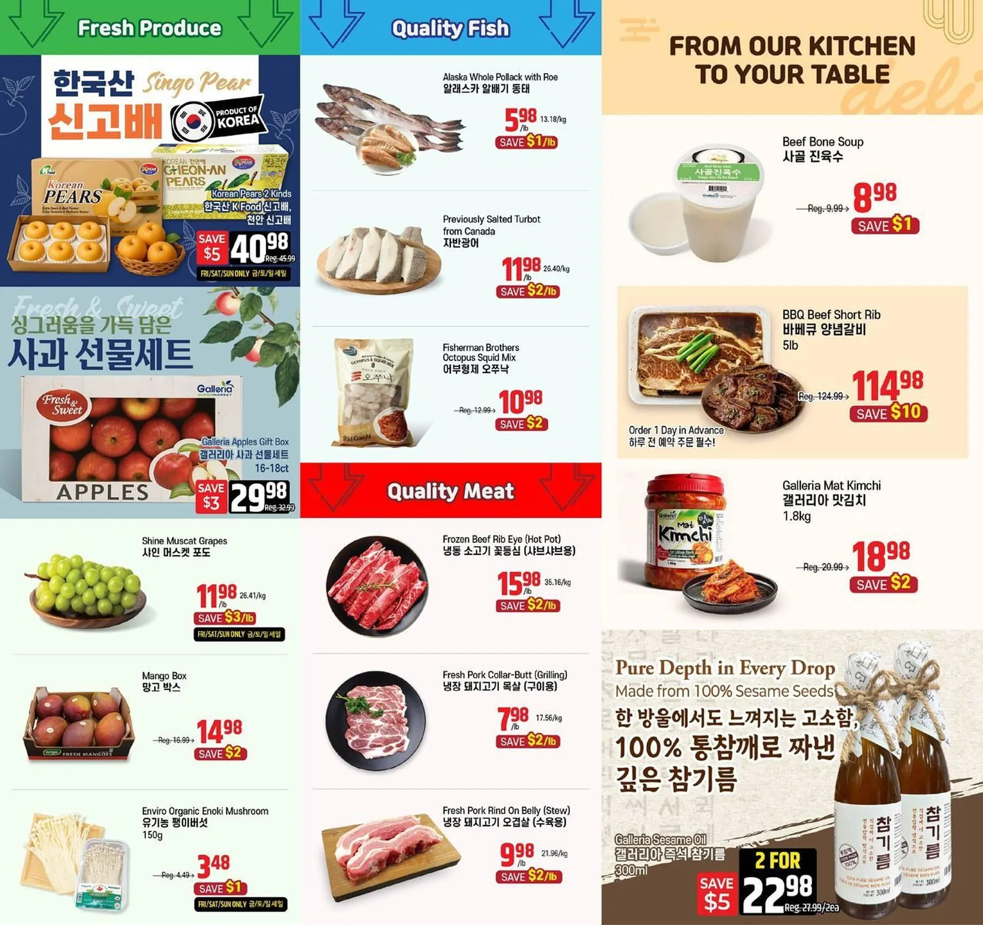 Galleria Supermarket flyer from December 26 to January 1 2026 - flyer page 3