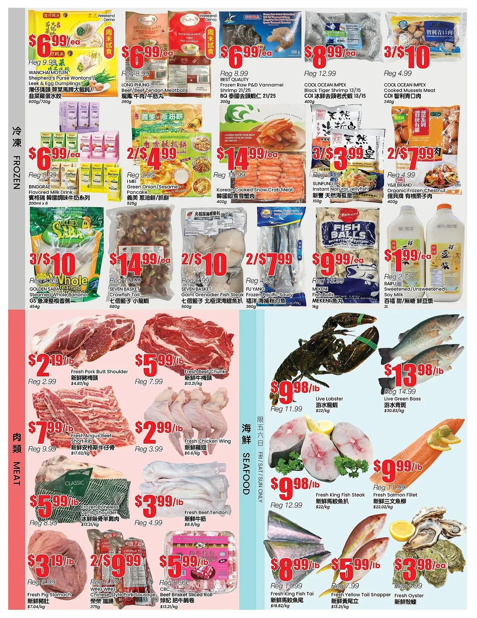Btrust Supermarket flyer from May 15 to May 21 2025 - flyer page 3