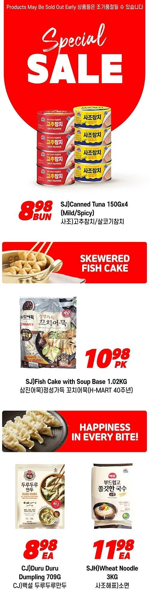 H-Mart flyer from January 9 to January 15 2026 - flyer page 5