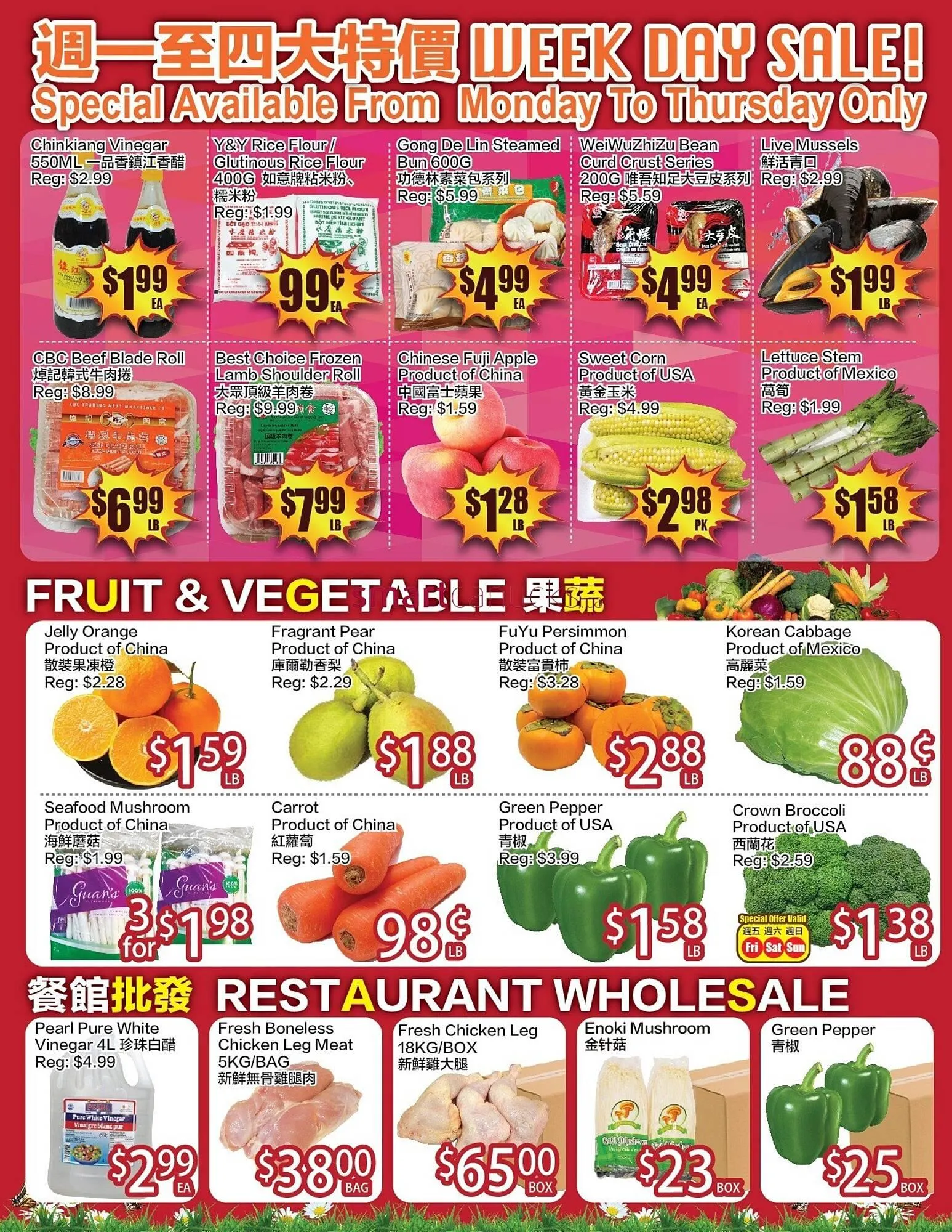 Ranch Fresh Supermarket flyer from January 17 to January 23 2025 - flyer page 4