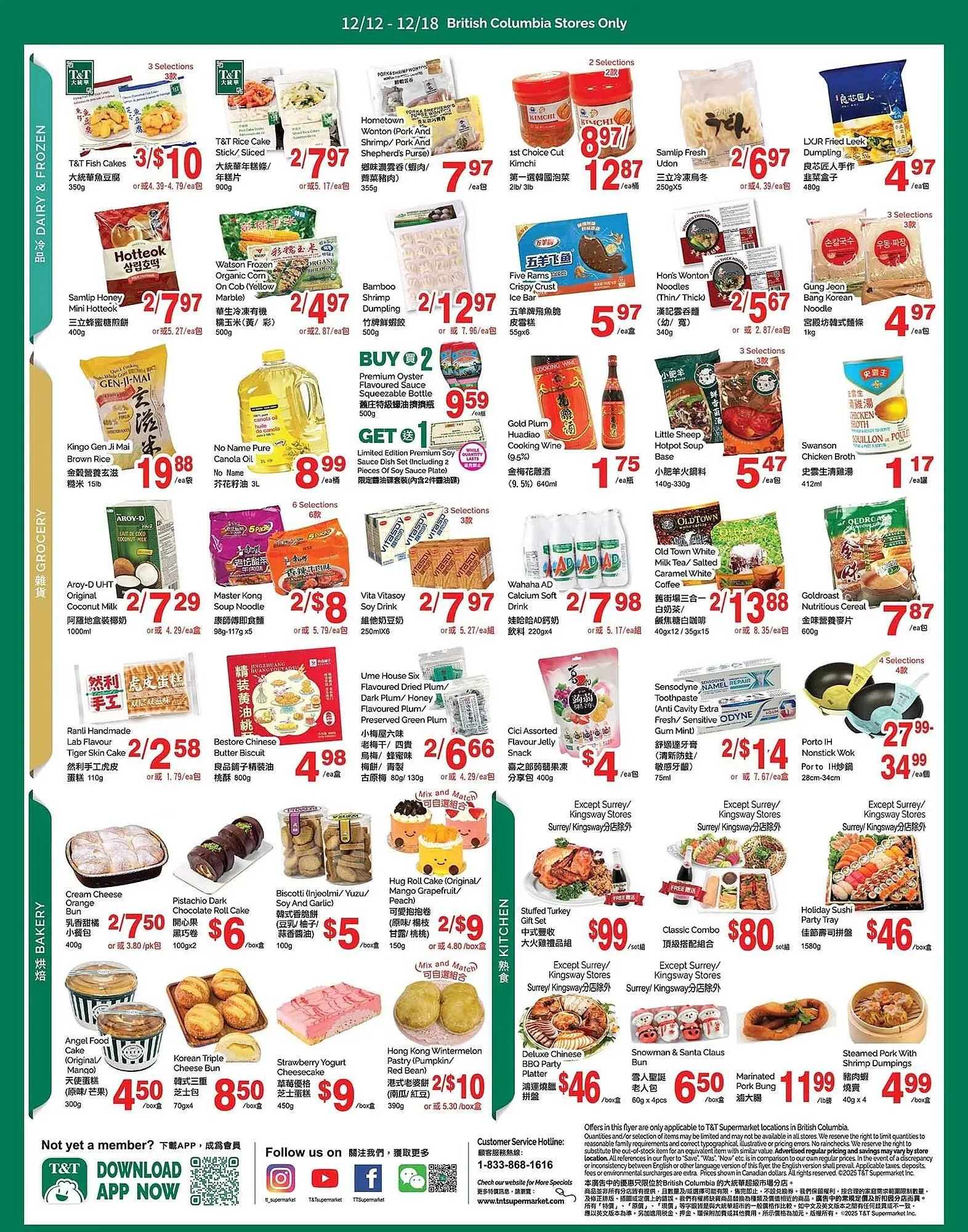 T&T Supermarket flyer from December 12 to December 18 2025 - flyer page 3