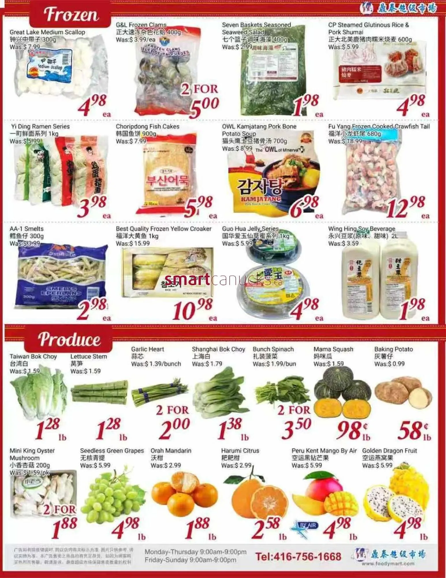 Tone Tai Supermarket flyer from March 6 to March 12 2026 - flyer page 3