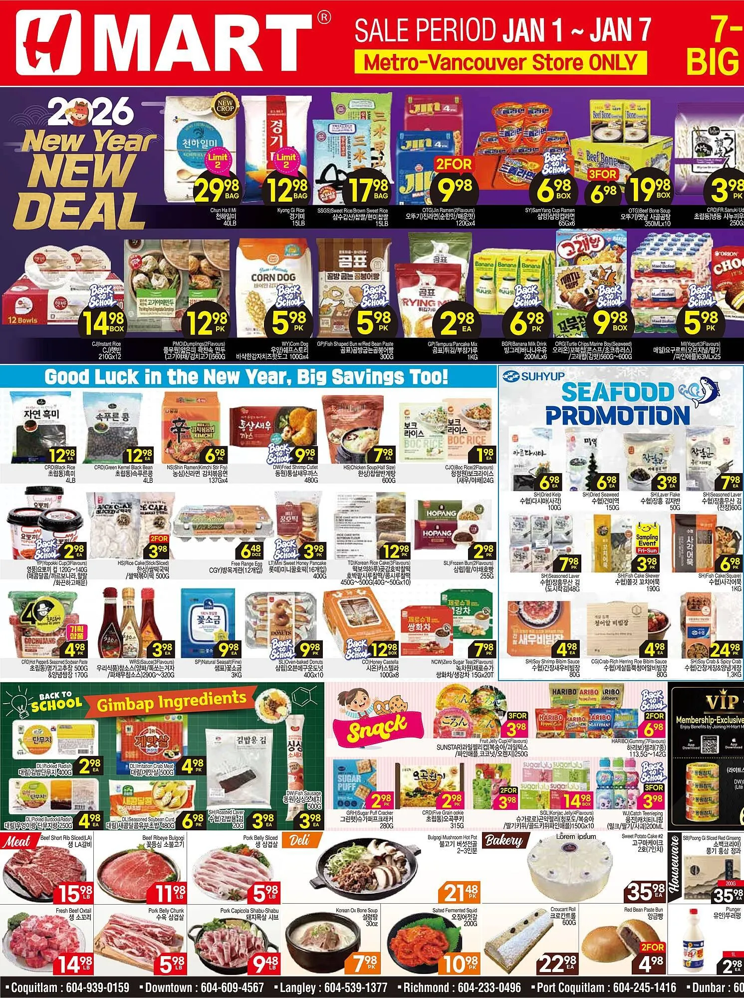 H-Mart flyer from January 1 to January 7 2026 - flyer page 1