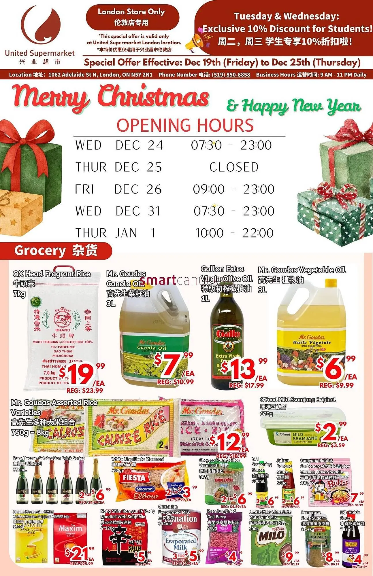 United Supermarket flyer from December 19 to December 25 2025 - flyer page 1