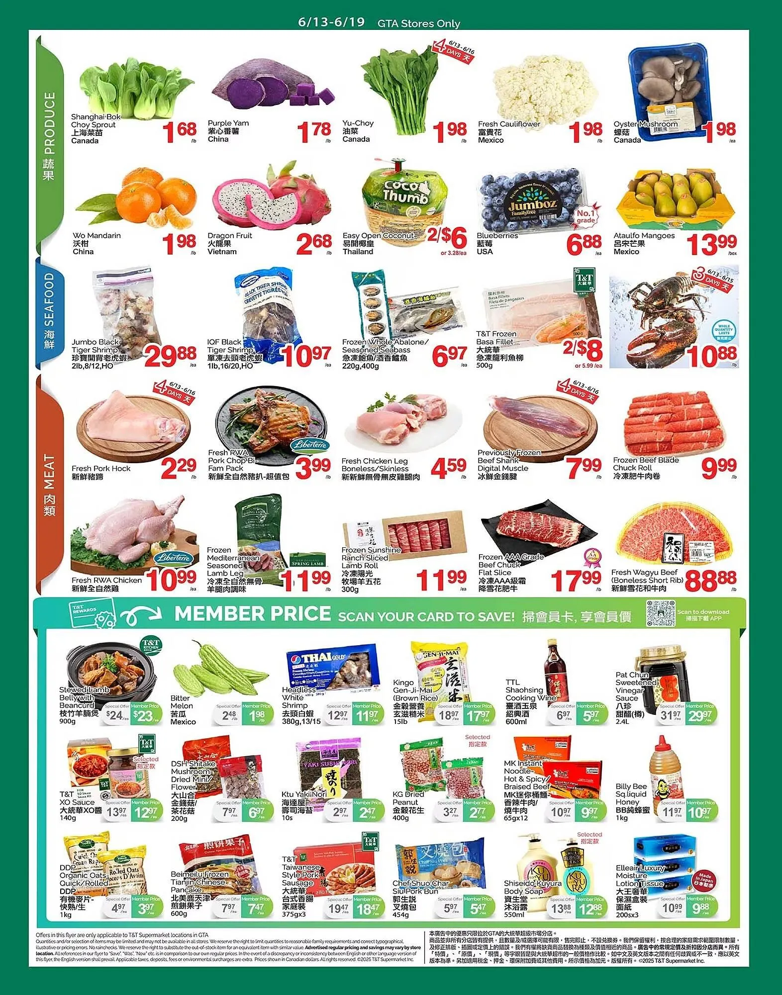 T&T Supermarket flyer from June 13 to June 19 2025 - flyer page 2