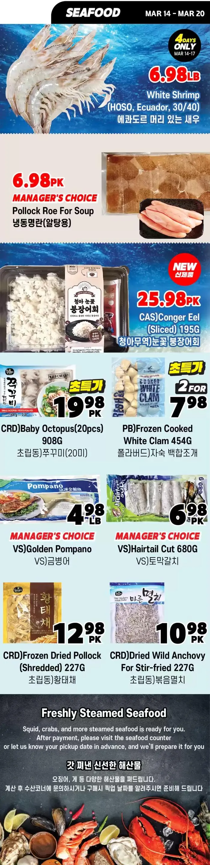 Our best offers for you from March 14 to March 28 2025 - flyer page 11