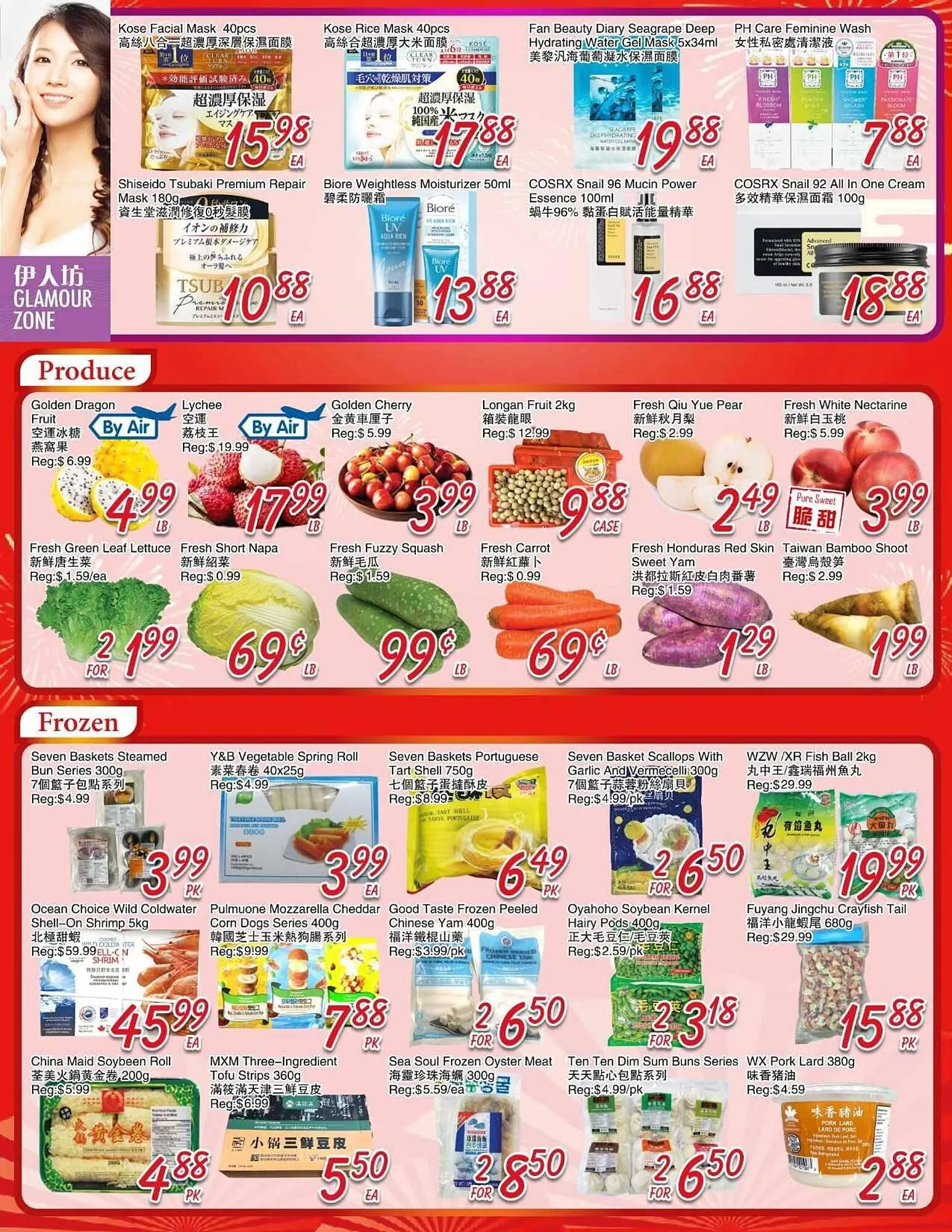 Foody Mart flyer from July 25 to August 1 2025 - flyer page 4