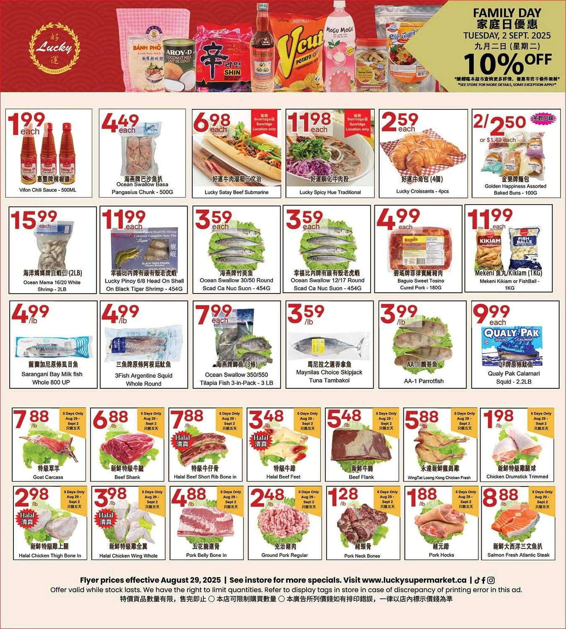 Lucky Supermarket flyer from August 29 to September 12 2025 - flyer page 2