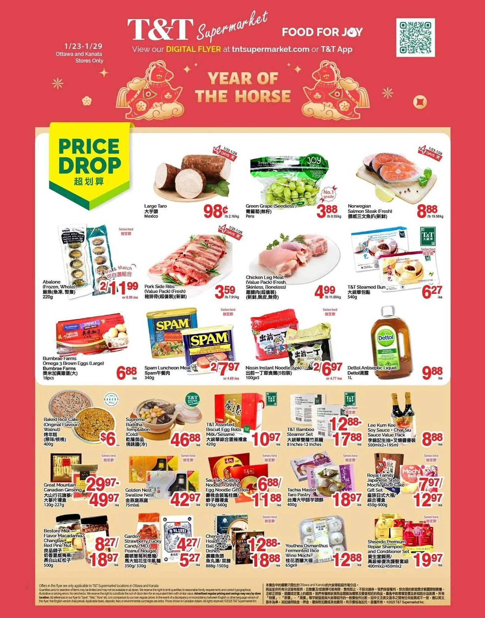 T&T Supermarket flyer - 1