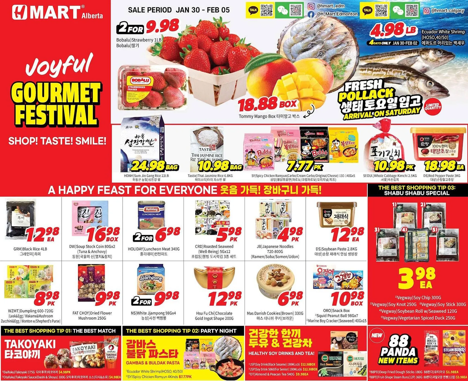 H-Mart flyer - 1