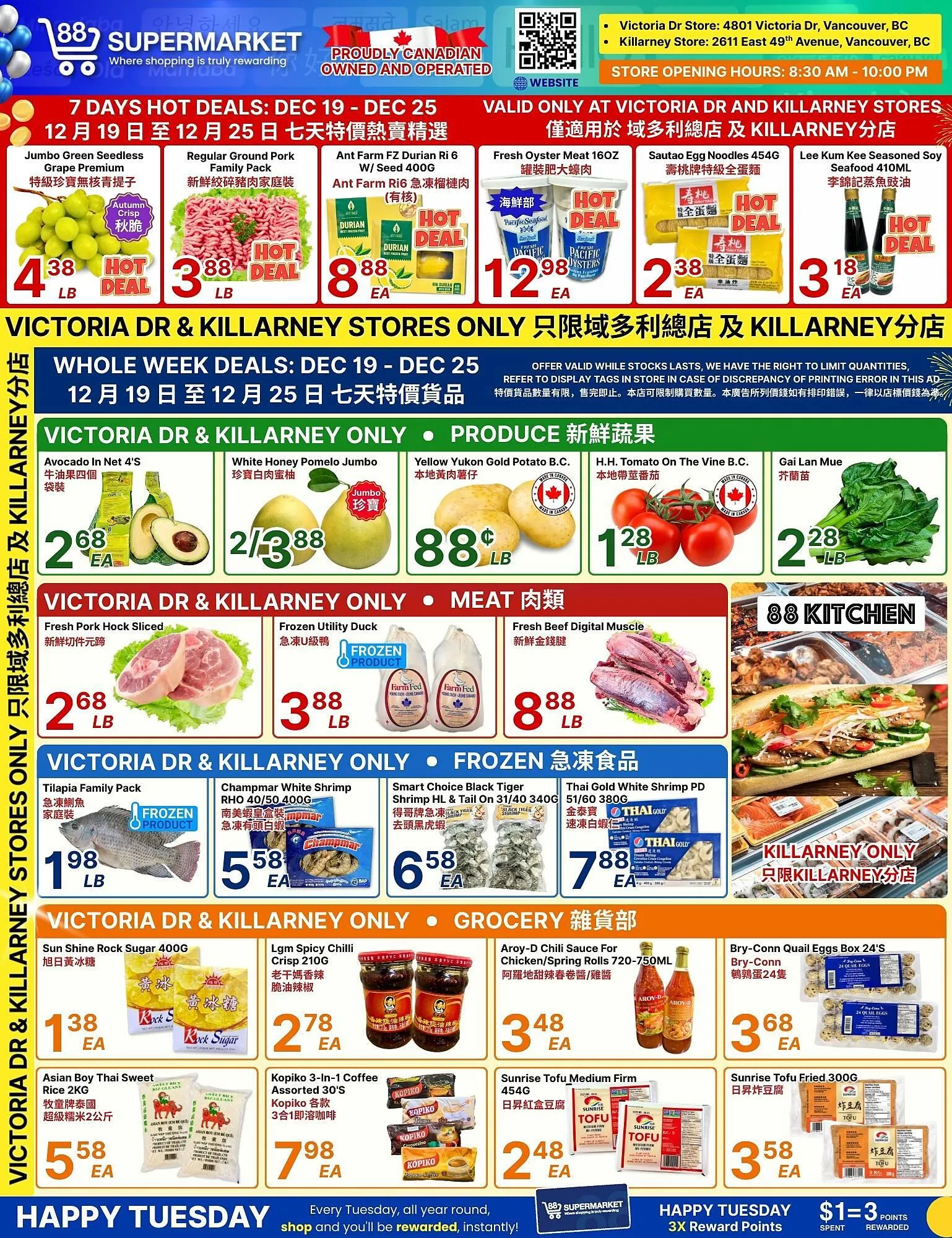 88 Supermarket flyer from December 19 to December 25 2025 - flyer page 1