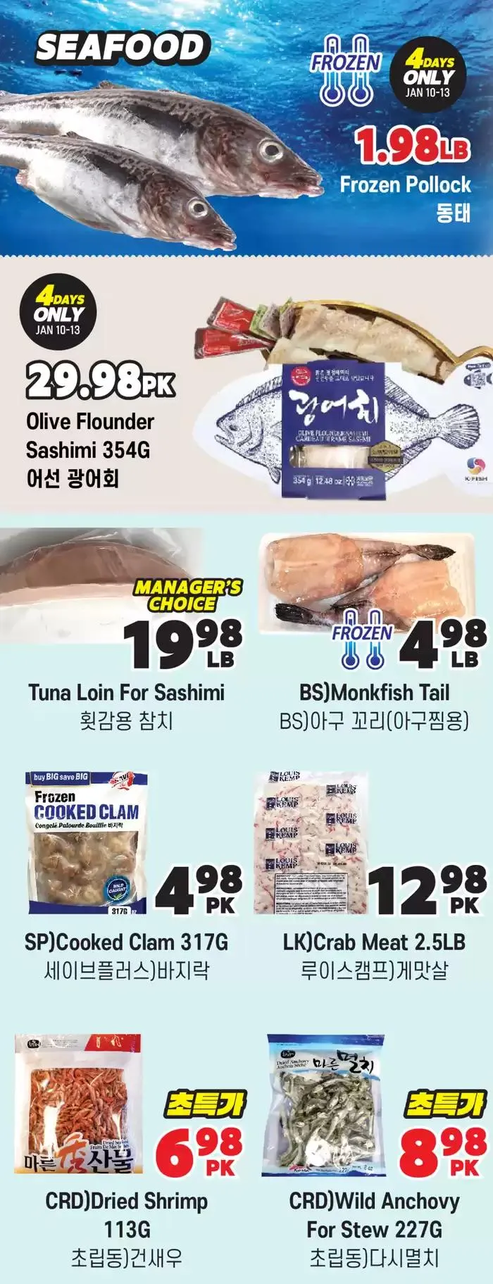 Exclusive deals for our customers from January 10 to January 17 2025 - flyer page 6